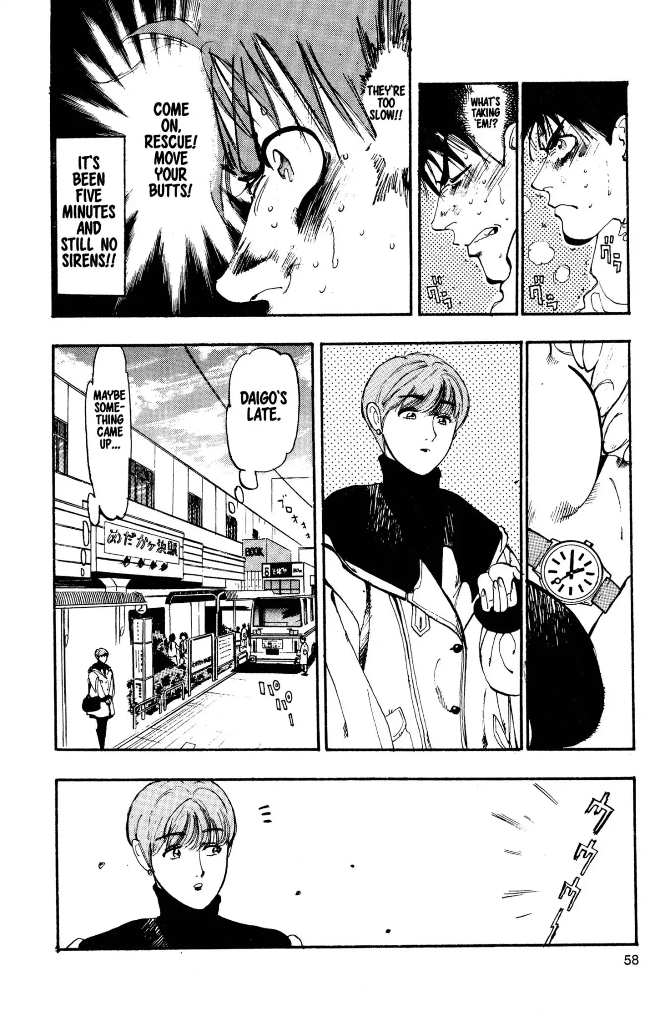 Megumi no Daigo Chapter 2.3 page 14 - Vol.2 Report #3: The Balance Between Life and Death