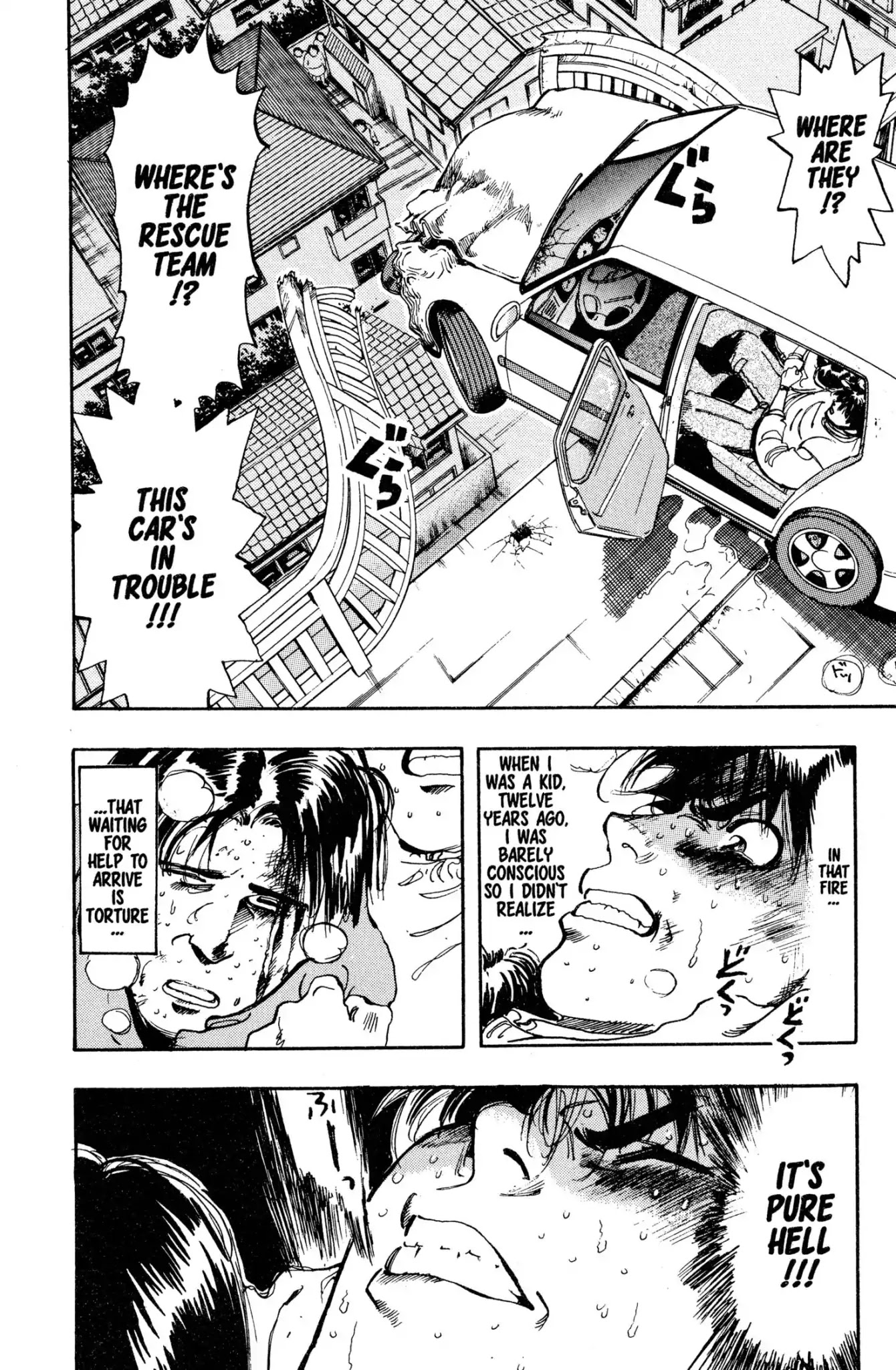 Megumi no Daigo Chapter 2.3 page 16 - Vol.2 Report #3: The Balance Between Life and Death