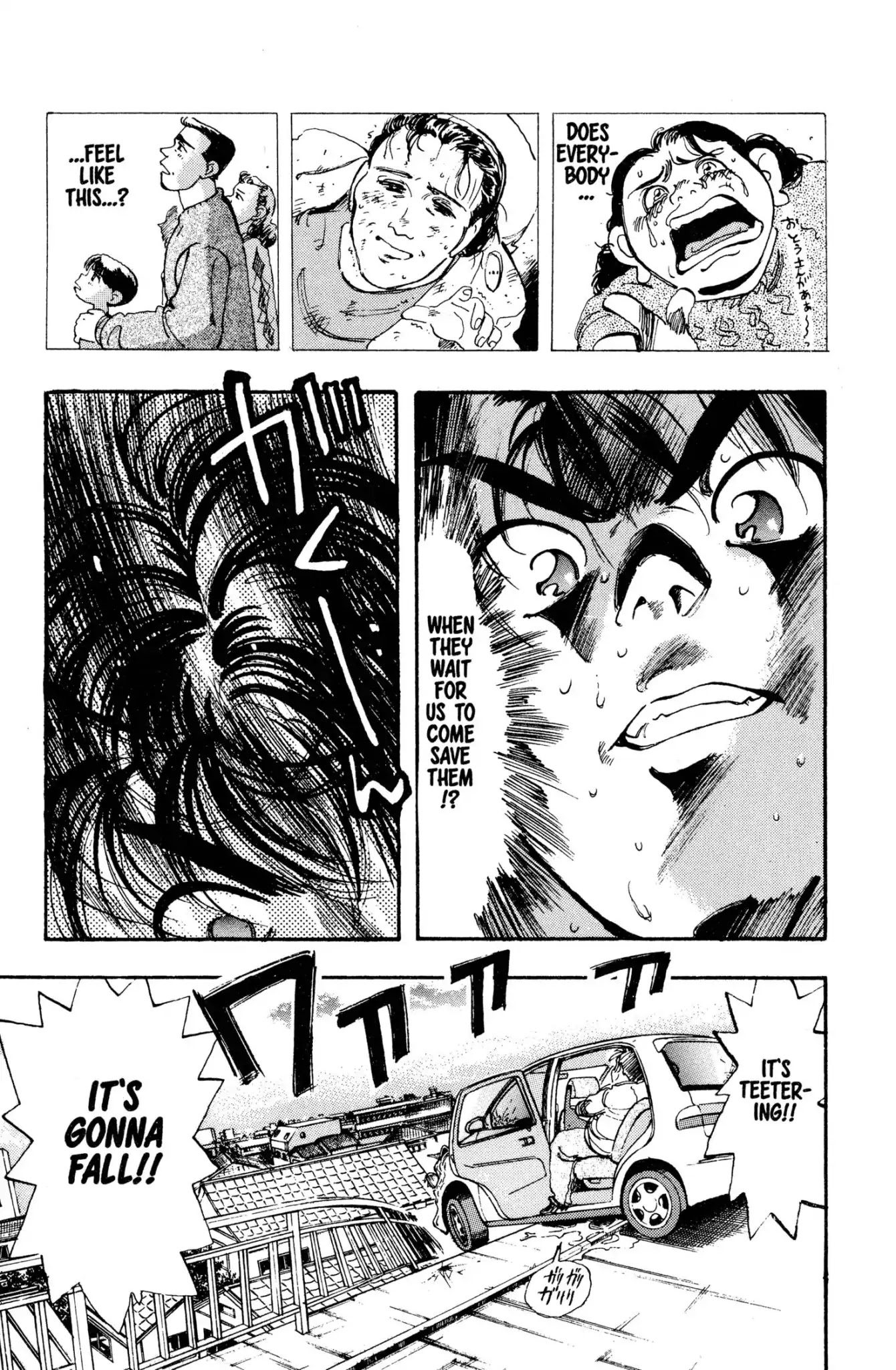 Megumi no Daigo Chapter 2.3 page 17 - Vol.2 Report #3: The Balance Between Life and Death