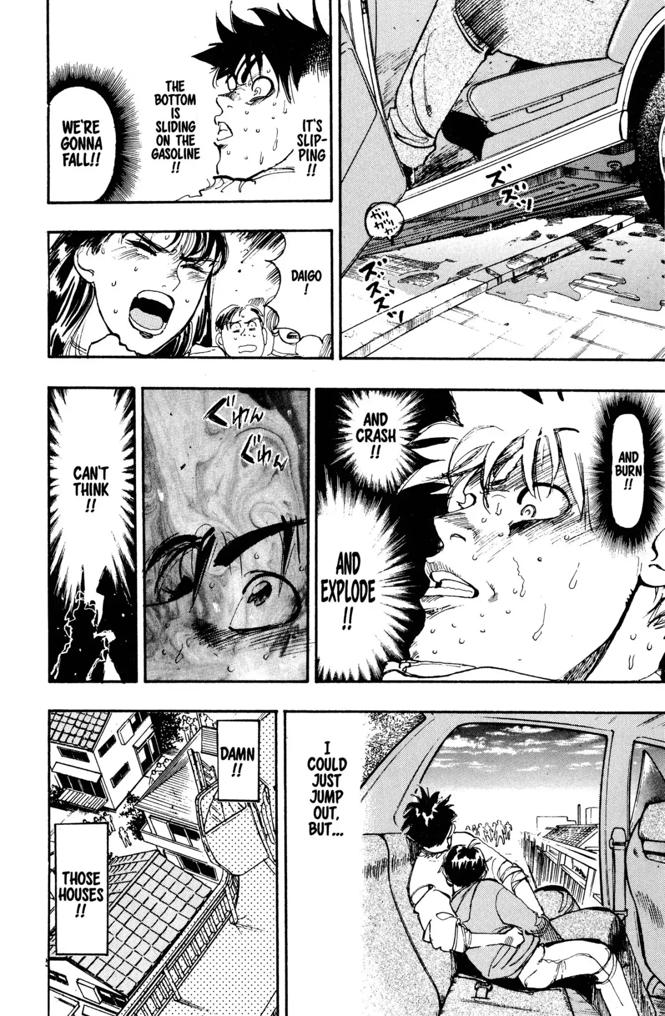 Megumi no Daigo Chapter 2.3 page 18 - Vol.2 Report #3: The Balance Between Life and Death