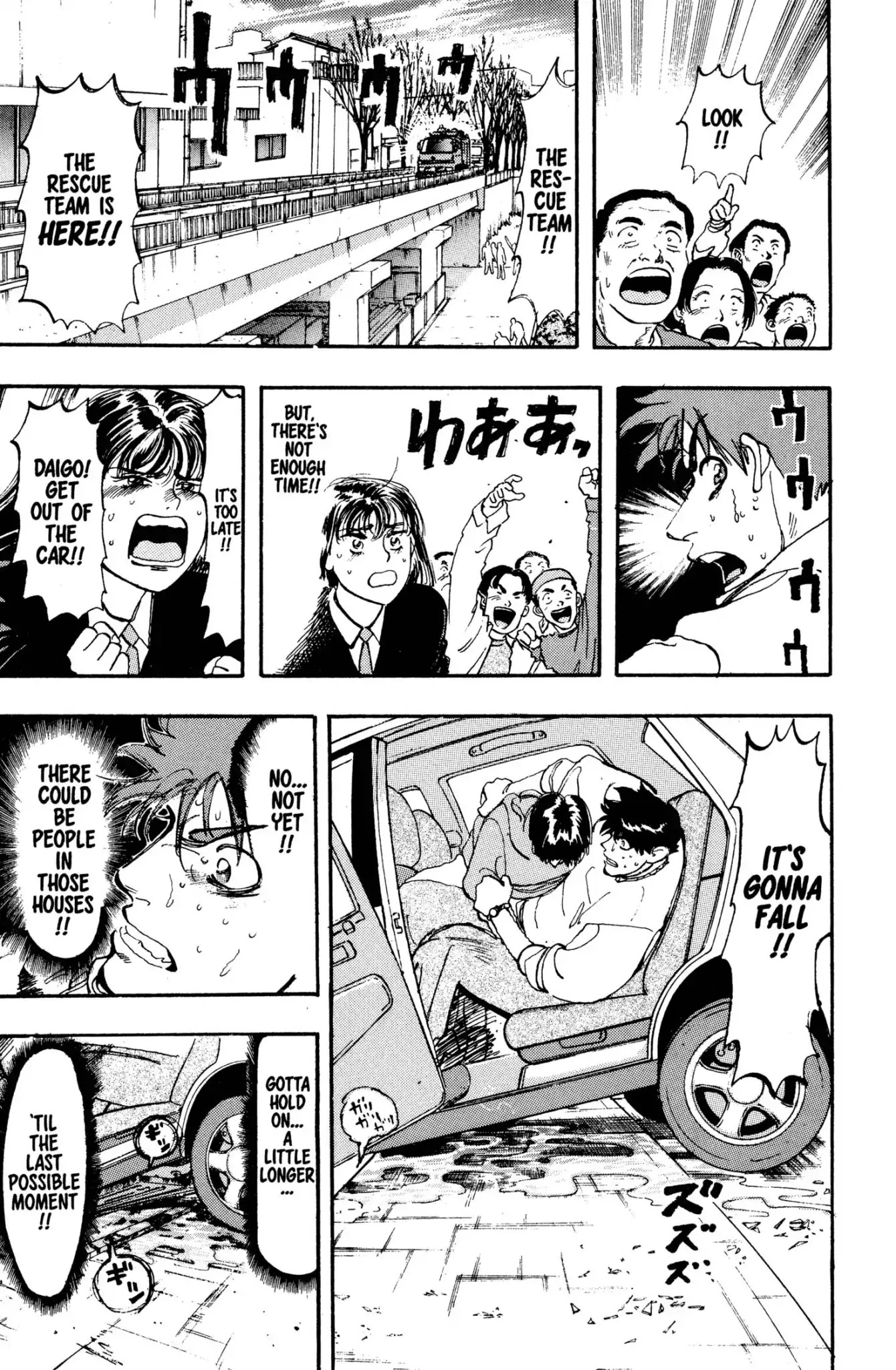 Megumi no Daigo Chapter 2.3 page 19 - Vol.2 Report #3: The Balance Between Life and Death