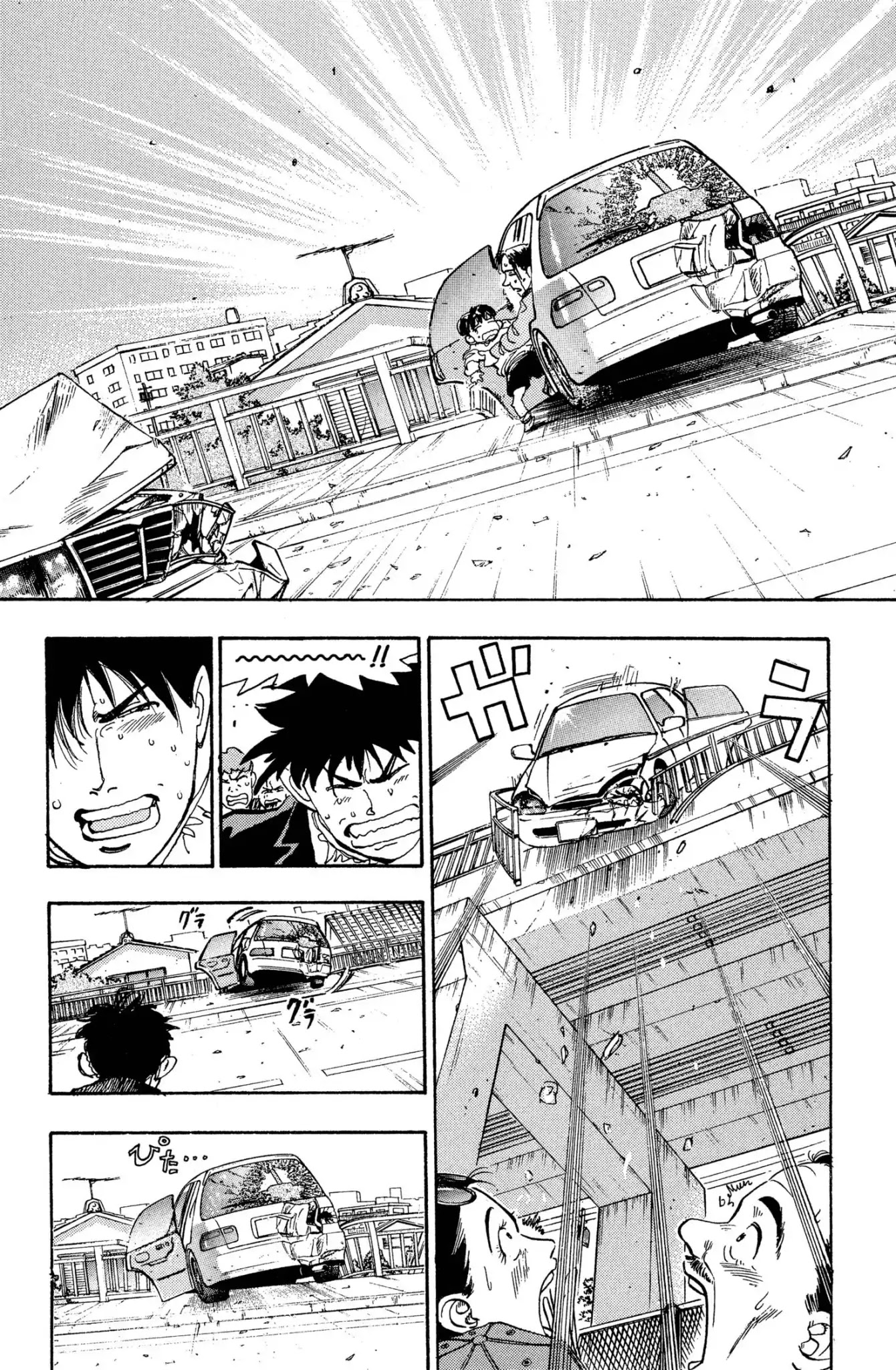 Megumi no Daigo Chapter 2.3 page 3 - Vol.2 Report #3: The Balance Between Life and Death