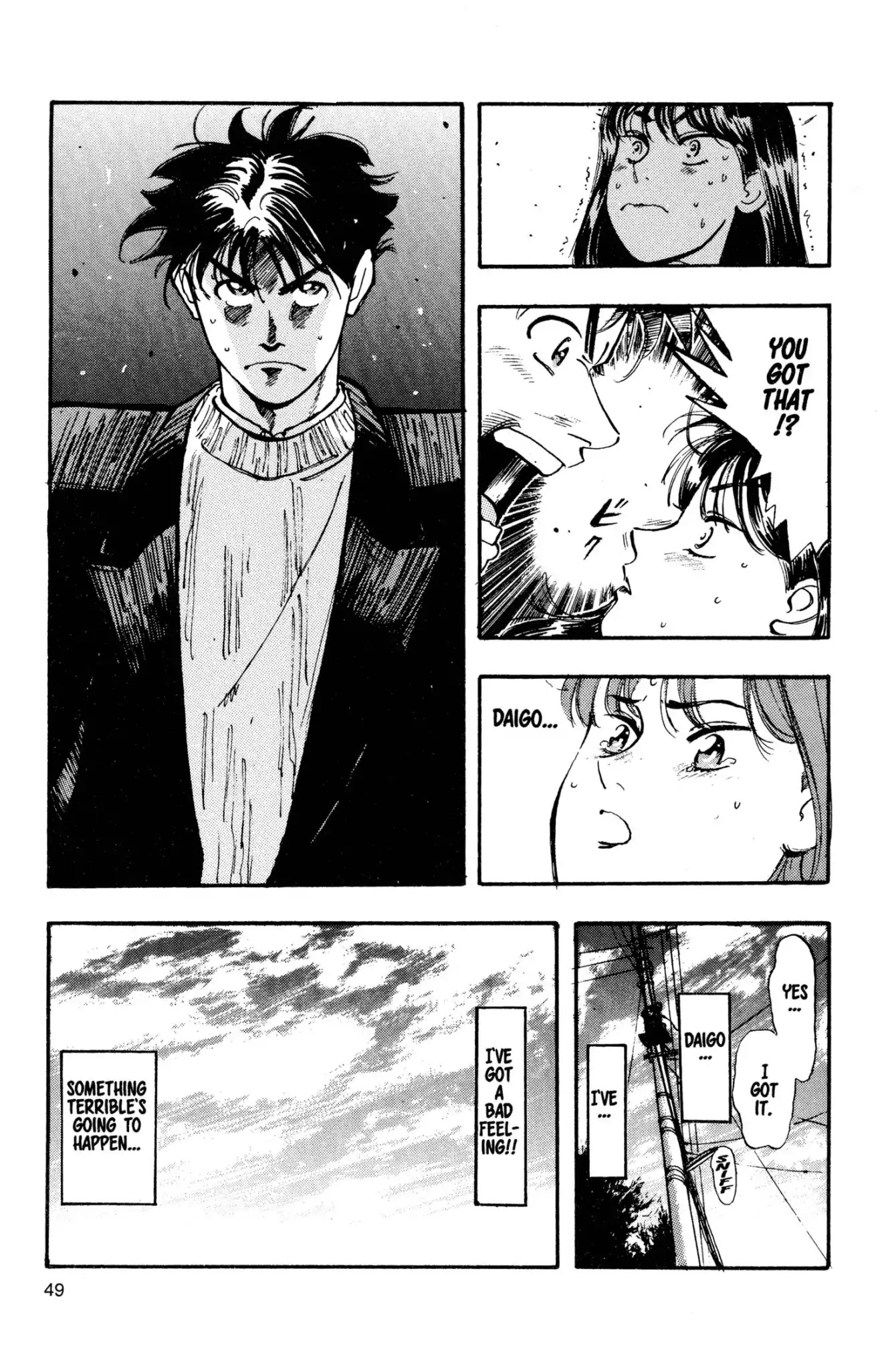 Megumi no Daigo Chapter 2.3 page 5 - Vol.2 Report #3: The Balance Between Life and Death