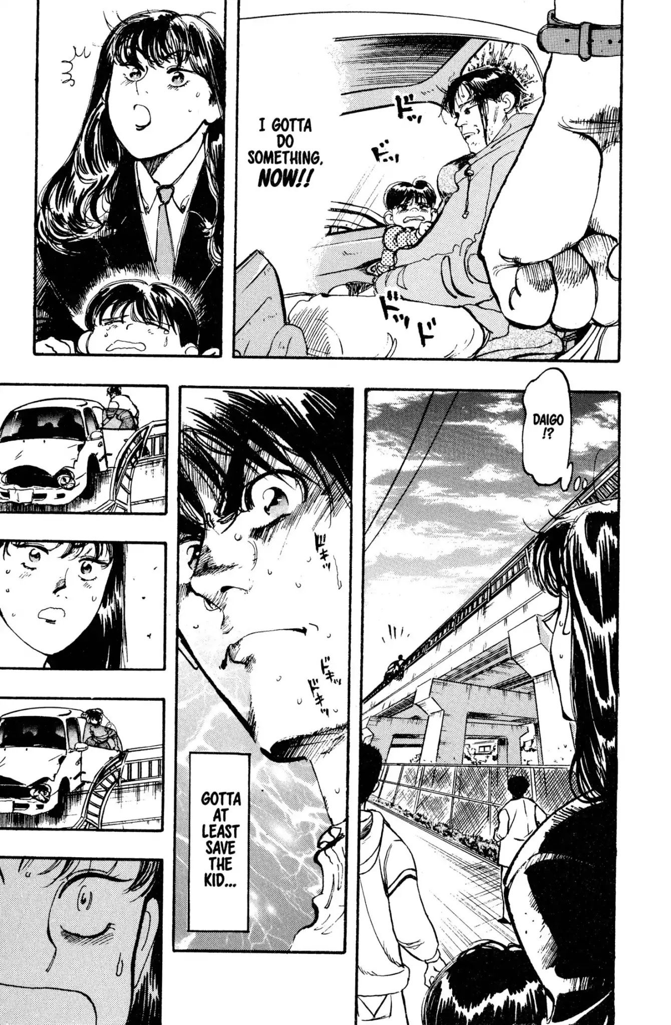 Megumi no Daigo Chapter 2.3 page 9 - Vol.2 Report #3: The Balance Between Life and Death