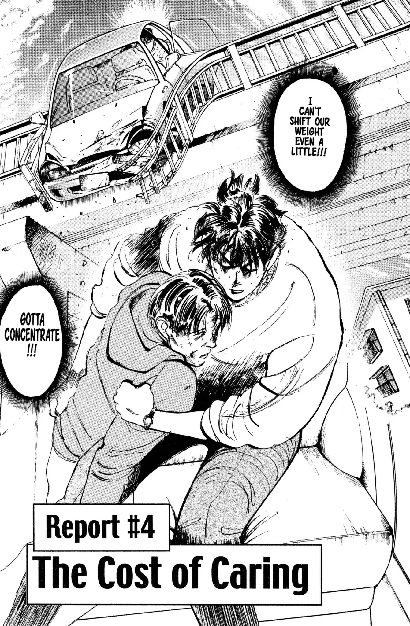 Megumi no Daigo Chapter 2.4 page 1 - Vol.2 Report #4: The Cost of Caring