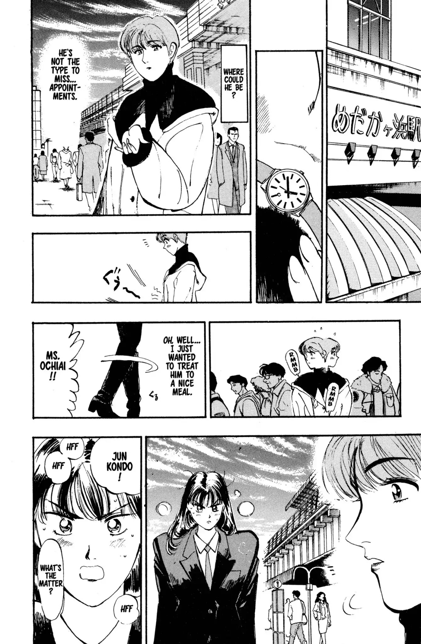 Megumi no Daigo Chapter 2.4 page 10 - Vol.2 Report #4: The Cost of Caring