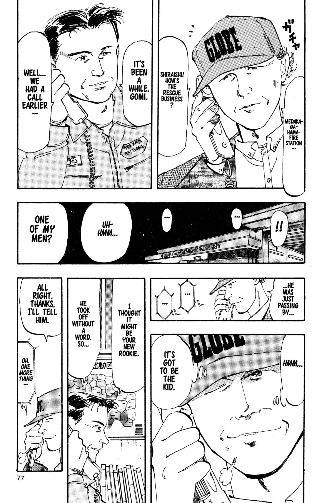 Megumi no Daigo Chapter 2.4 page 13 - Vol.2 Report #4: The Cost of Caring