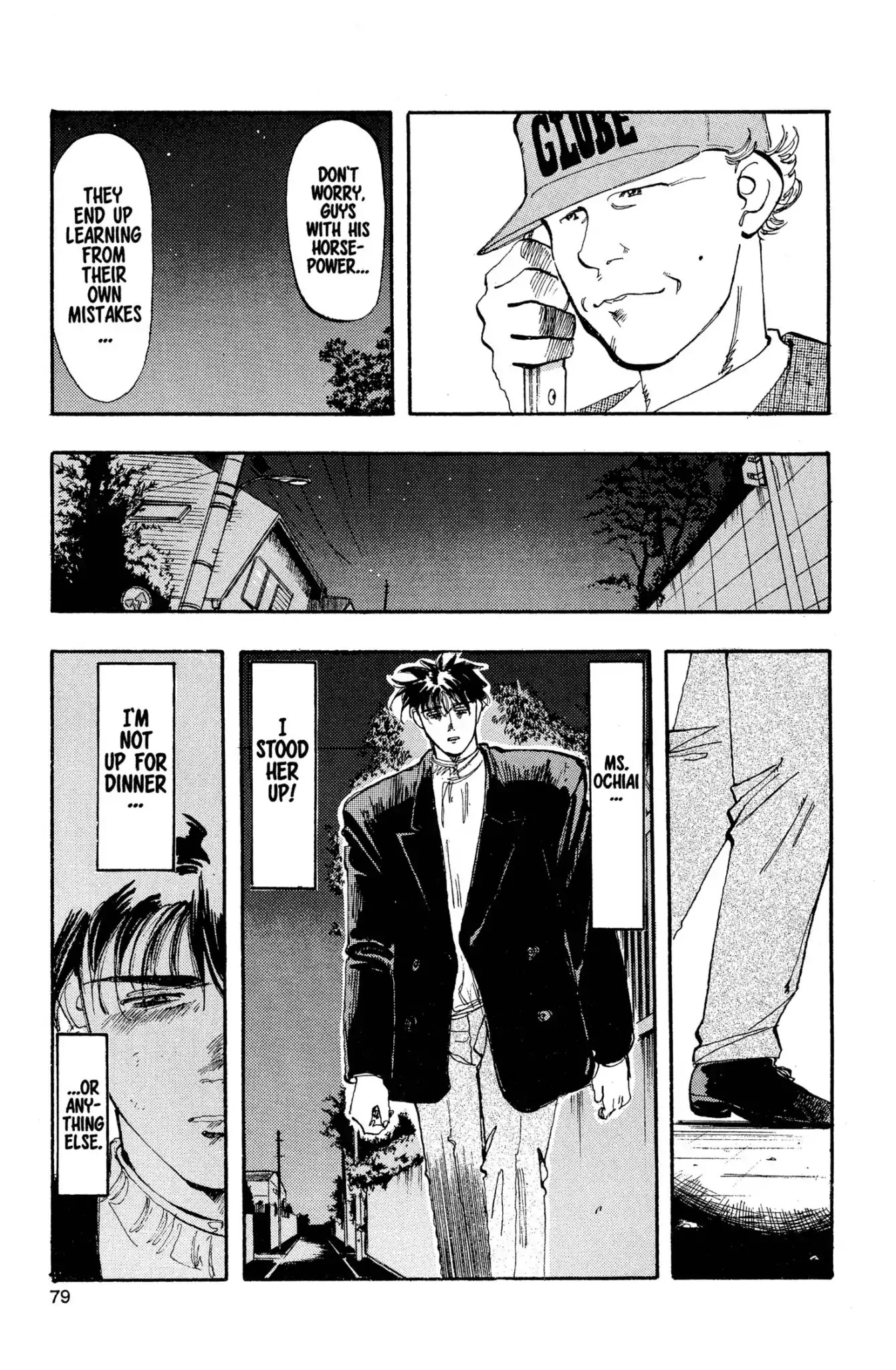 Megumi no Daigo Chapter 2.4 page 15 - Vol.2 Report #4: The Cost of Caring