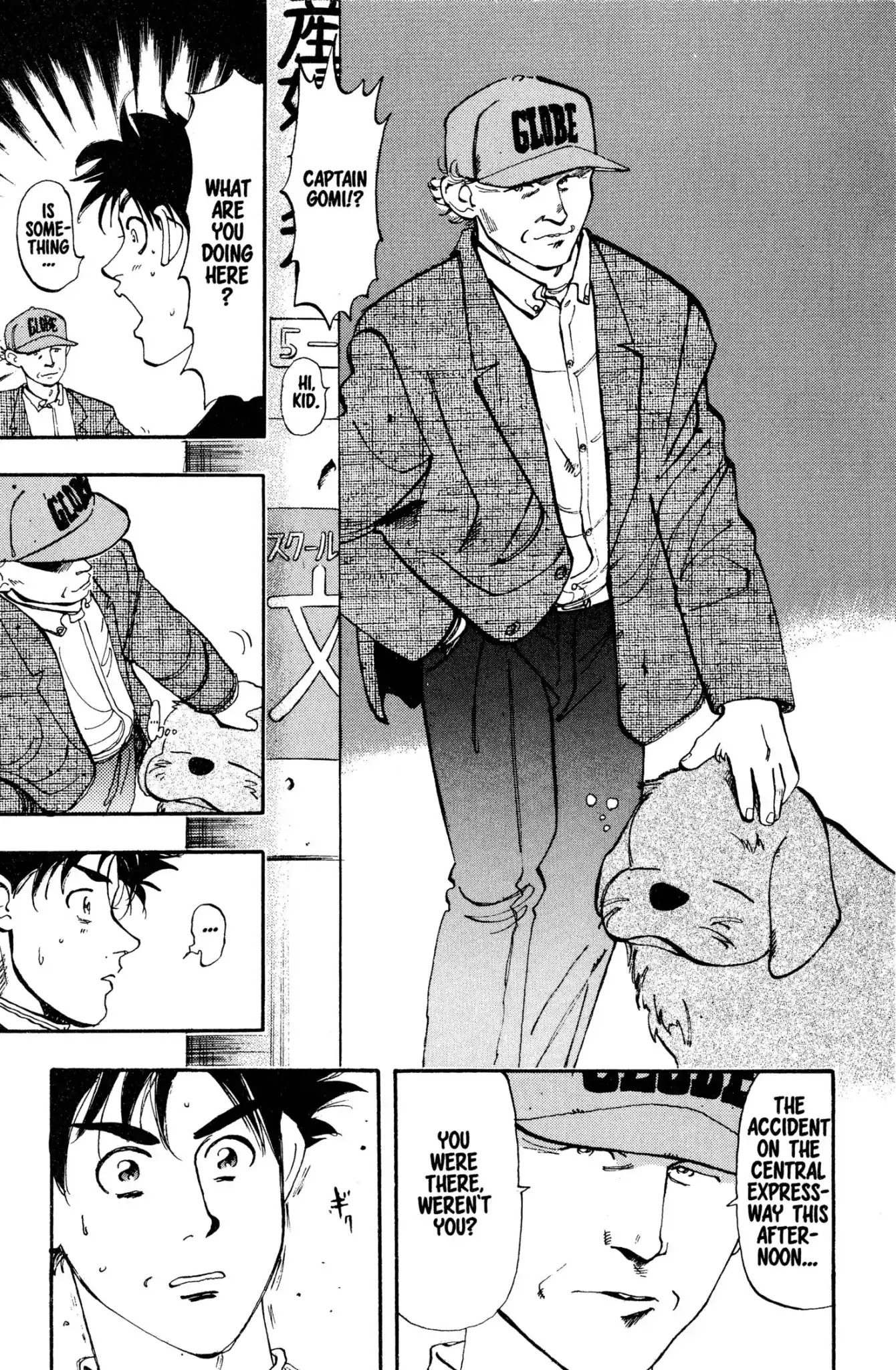 Megumi no Daigo Chapter 2.4 page 17 - Vol.2 Report #4: The Cost of Caring
