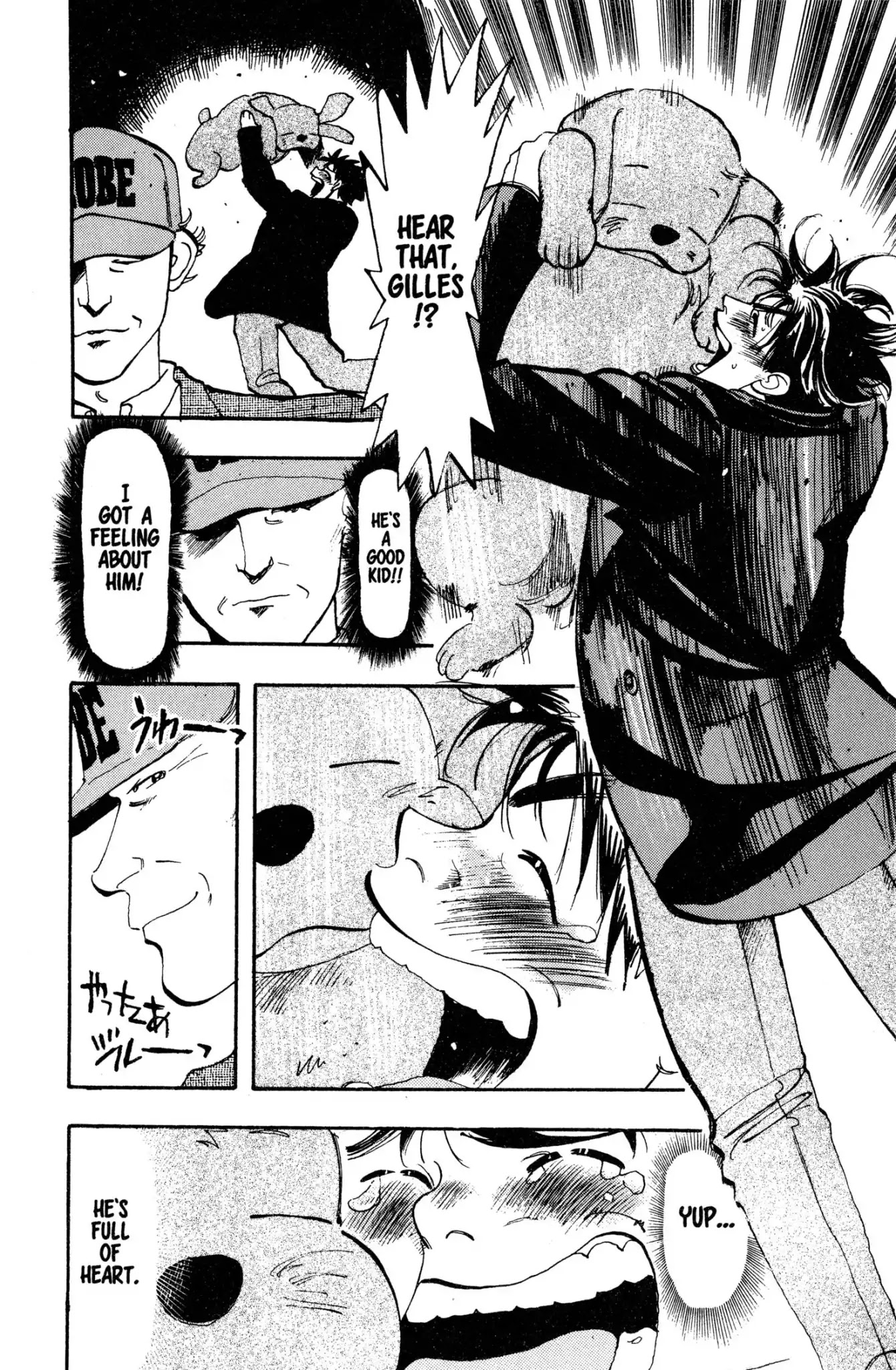 Megumi no Daigo Chapter 2.4 page 20 - Vol.2 Report #4: The Cost of Caring
