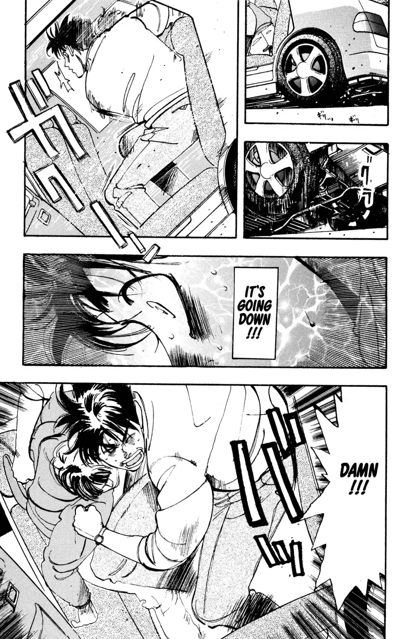 Megumi no Daigo Chapter 2.4 page 3 - Vol.2 Report #4: The Cost of Caring