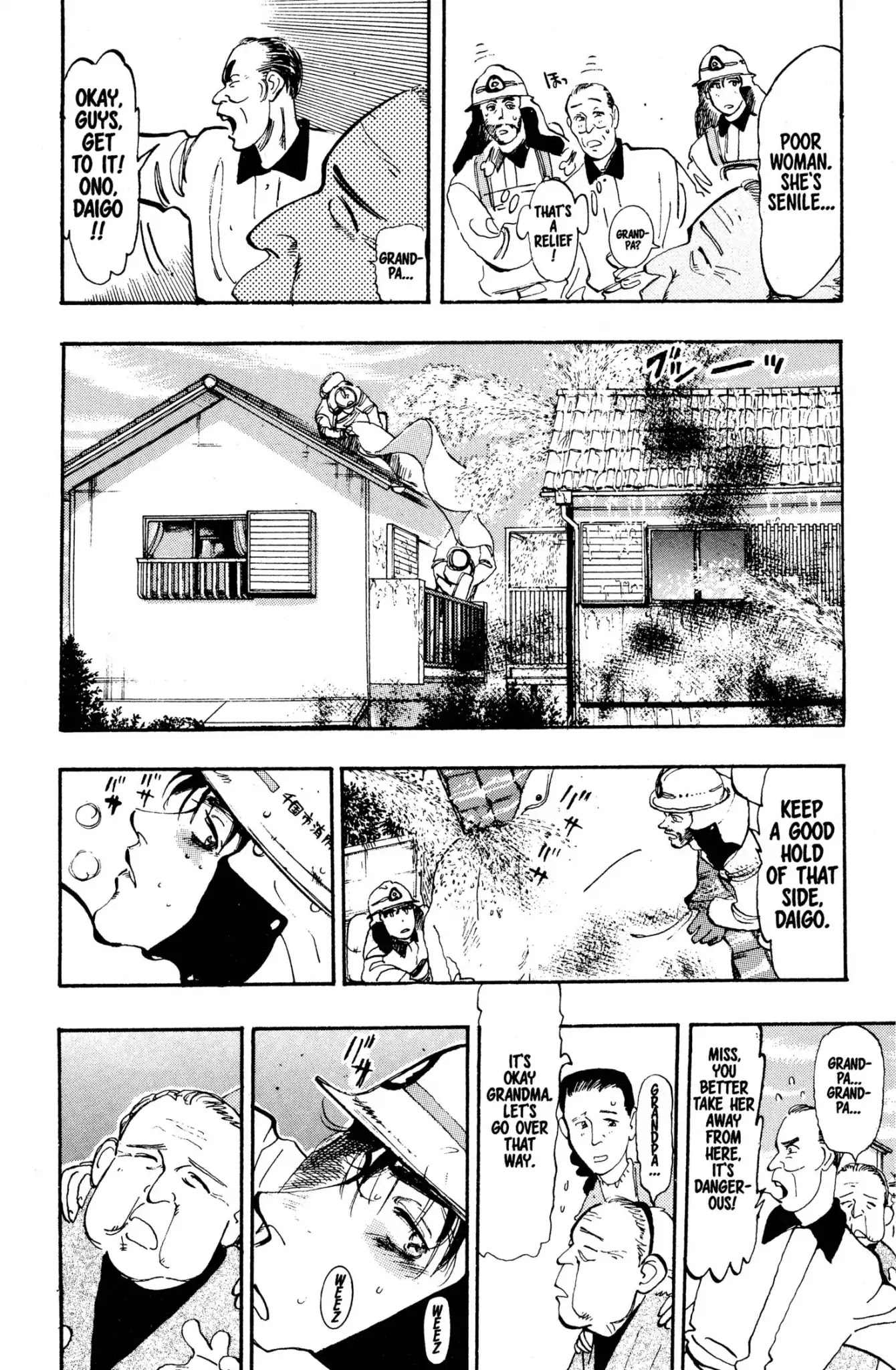 Megumi no Daigo Chapter 2.5 page 10 - Vol.2 Report #5: By the Book