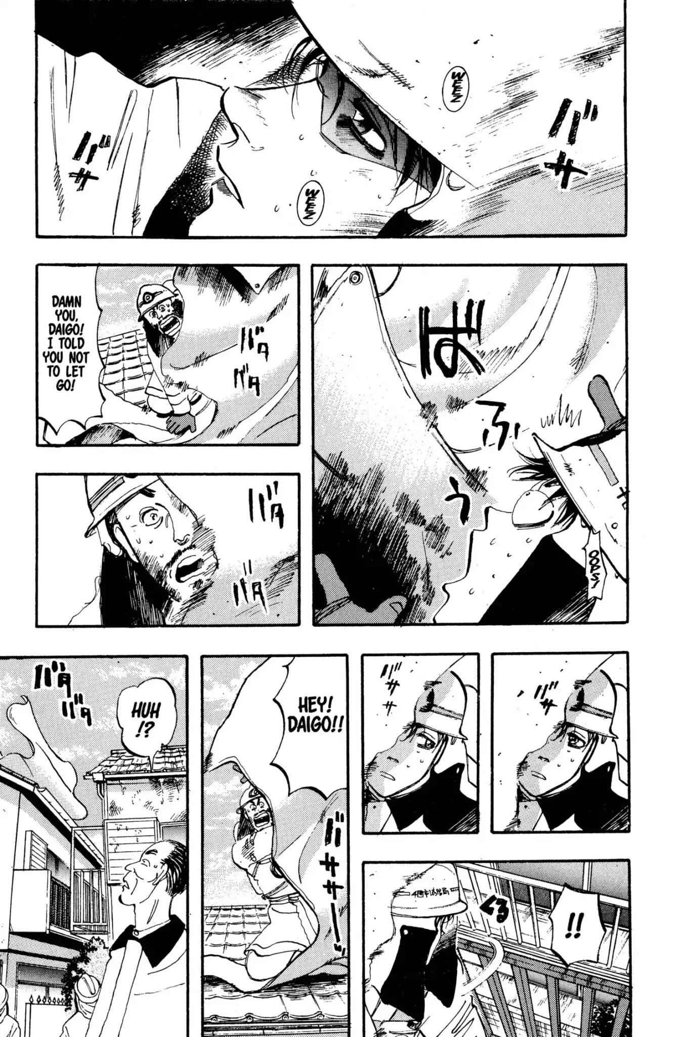 Megumi no Daigo Chapter 2.5 page 11 - Vol.2 Report #5: By the Book