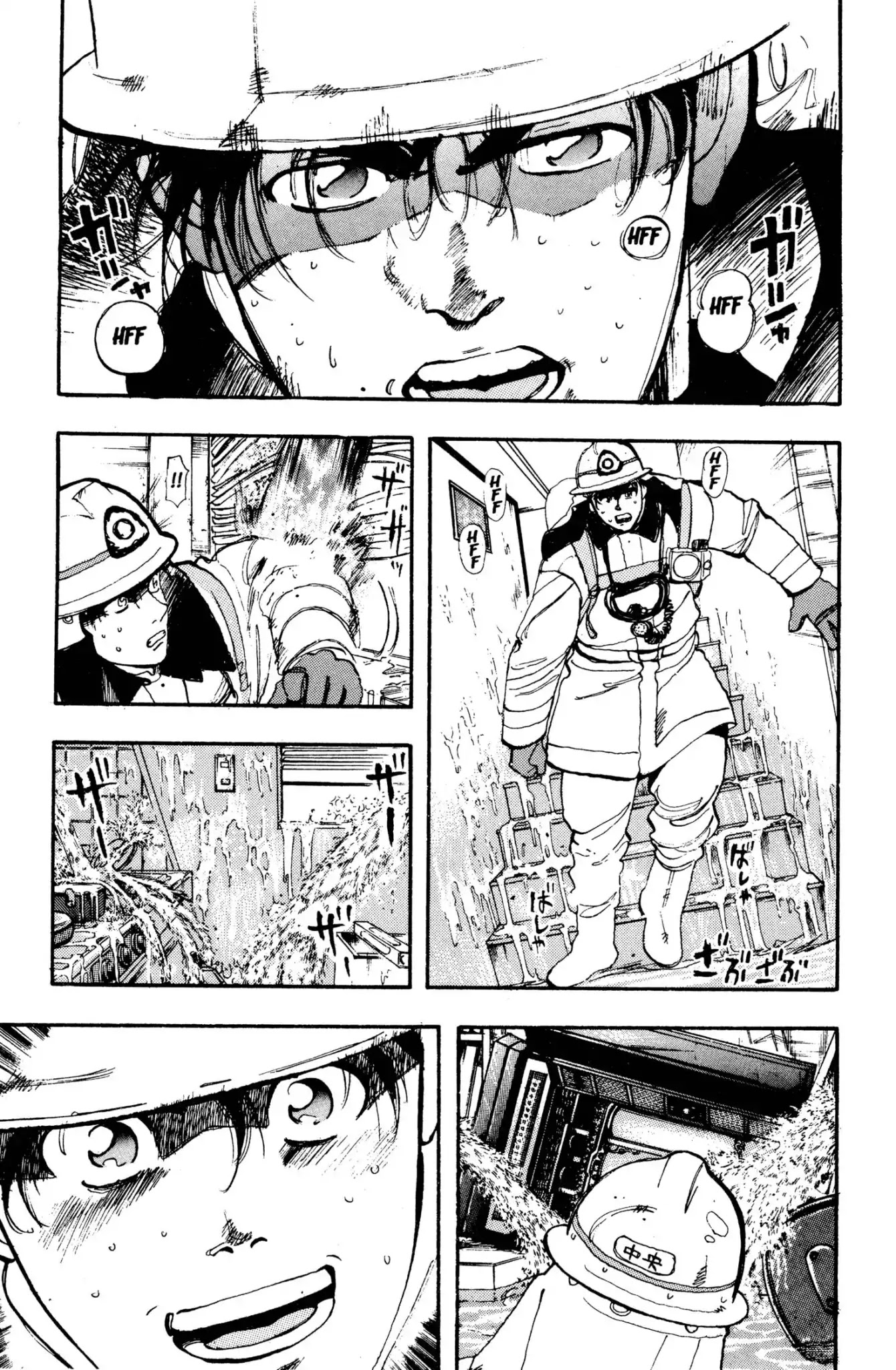 Megumi no Daigo Chapter 2.5 page 13 - Vol.2 Report #5: By the Book