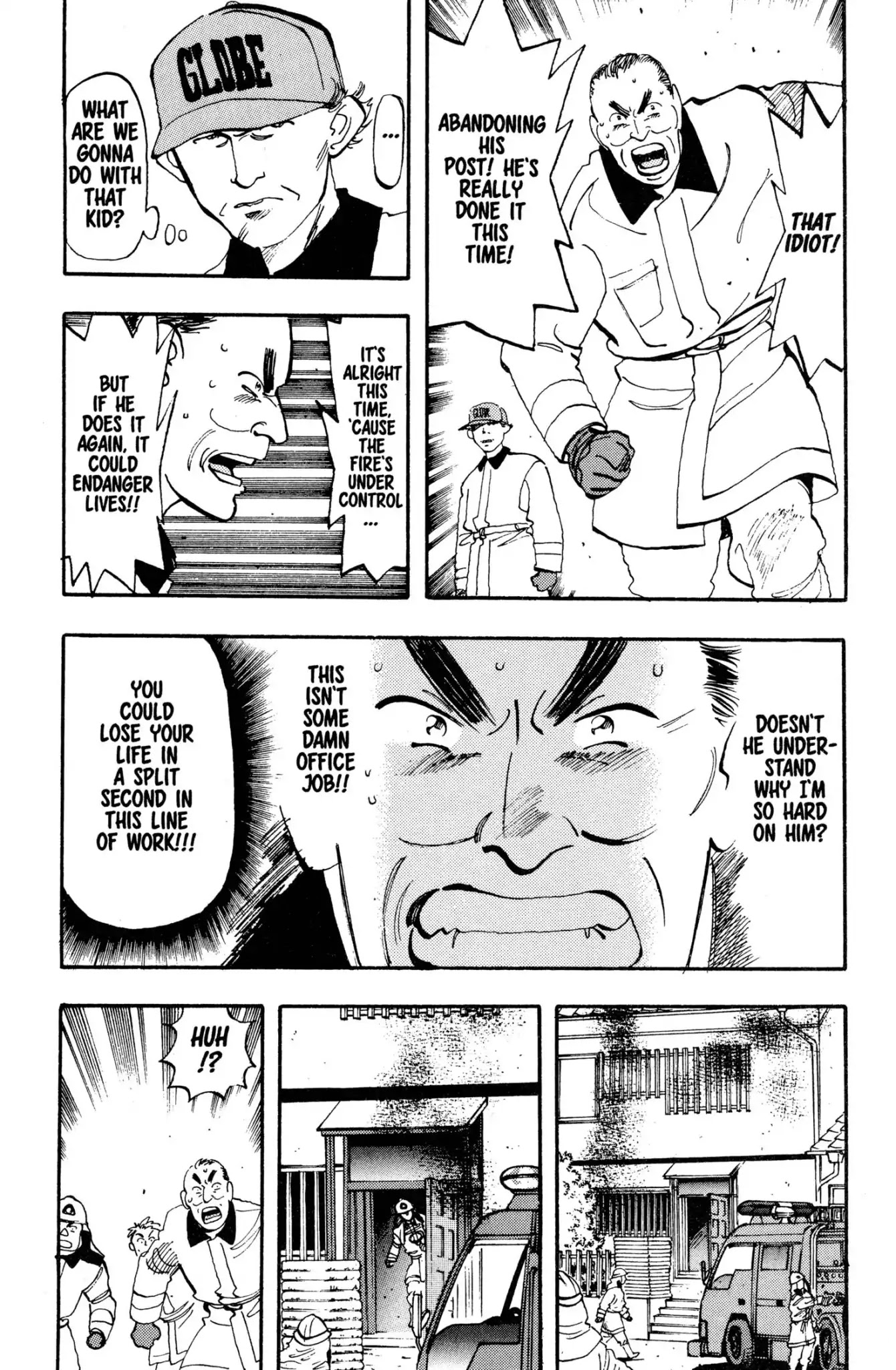 Megumi no Daigo Chapter 2.5 page 14 - Vol.2 Report #5: By the Book