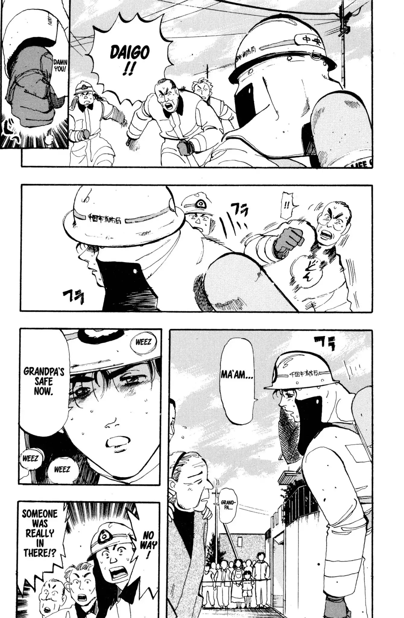 Megumi no Daigo Chapter 2.5 page 15 - Vol.2 Report #5: By the Book