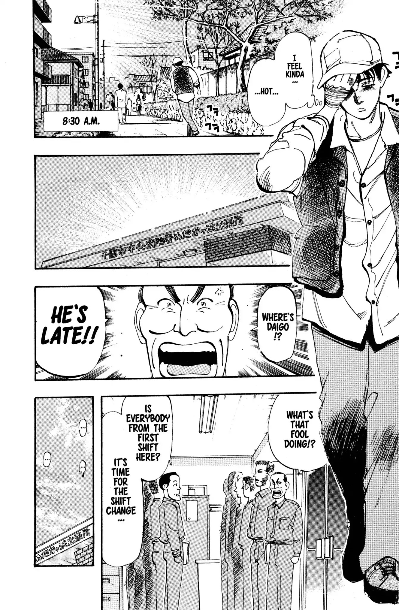 Megumi no Daigo Chapter 2.5 page 2 - Vol.2 Report #5: By the Book