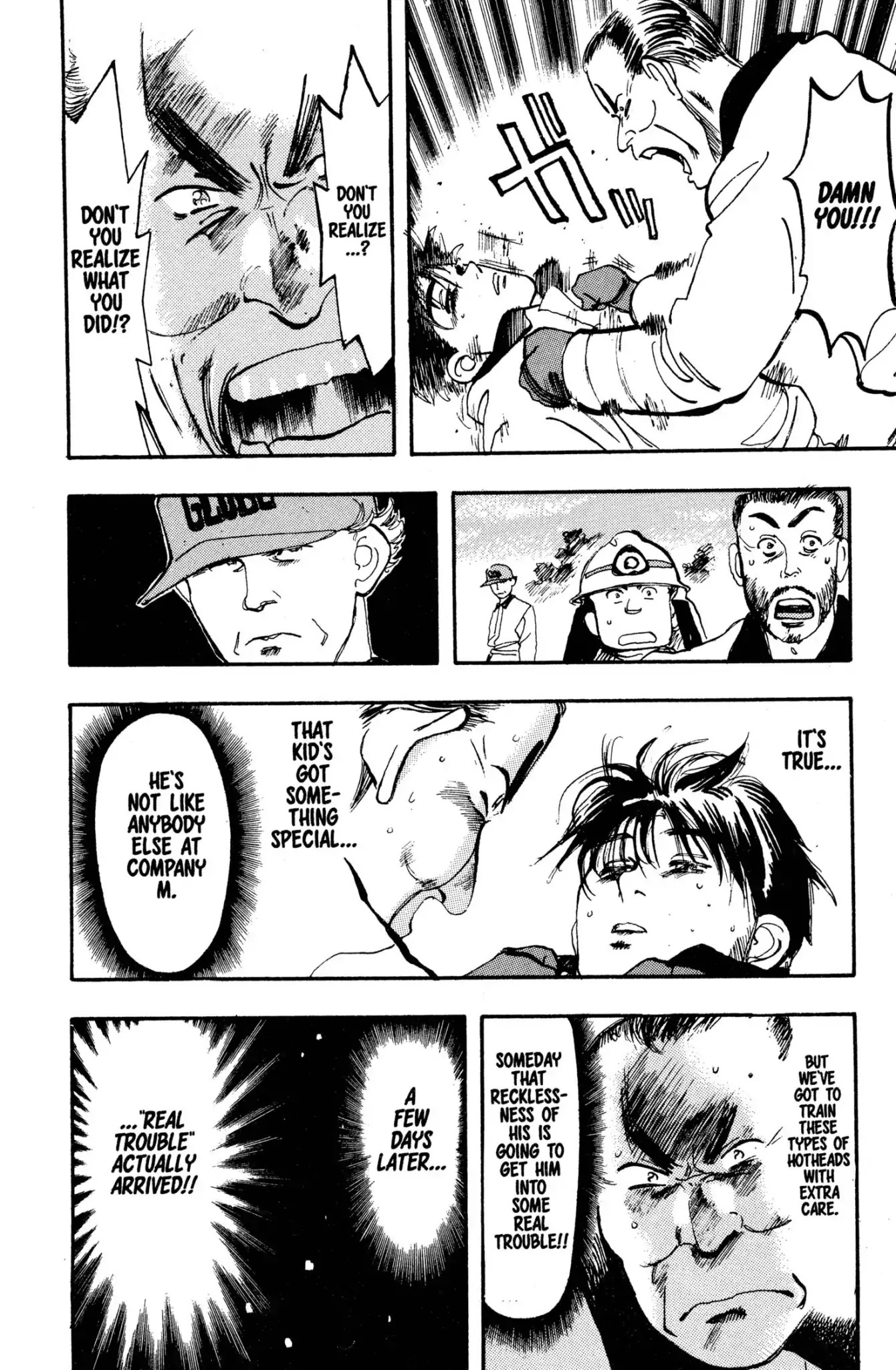 Megumi no Daigo Chapter 2.5 page 20 - Vol.2 Report #5: By the Book