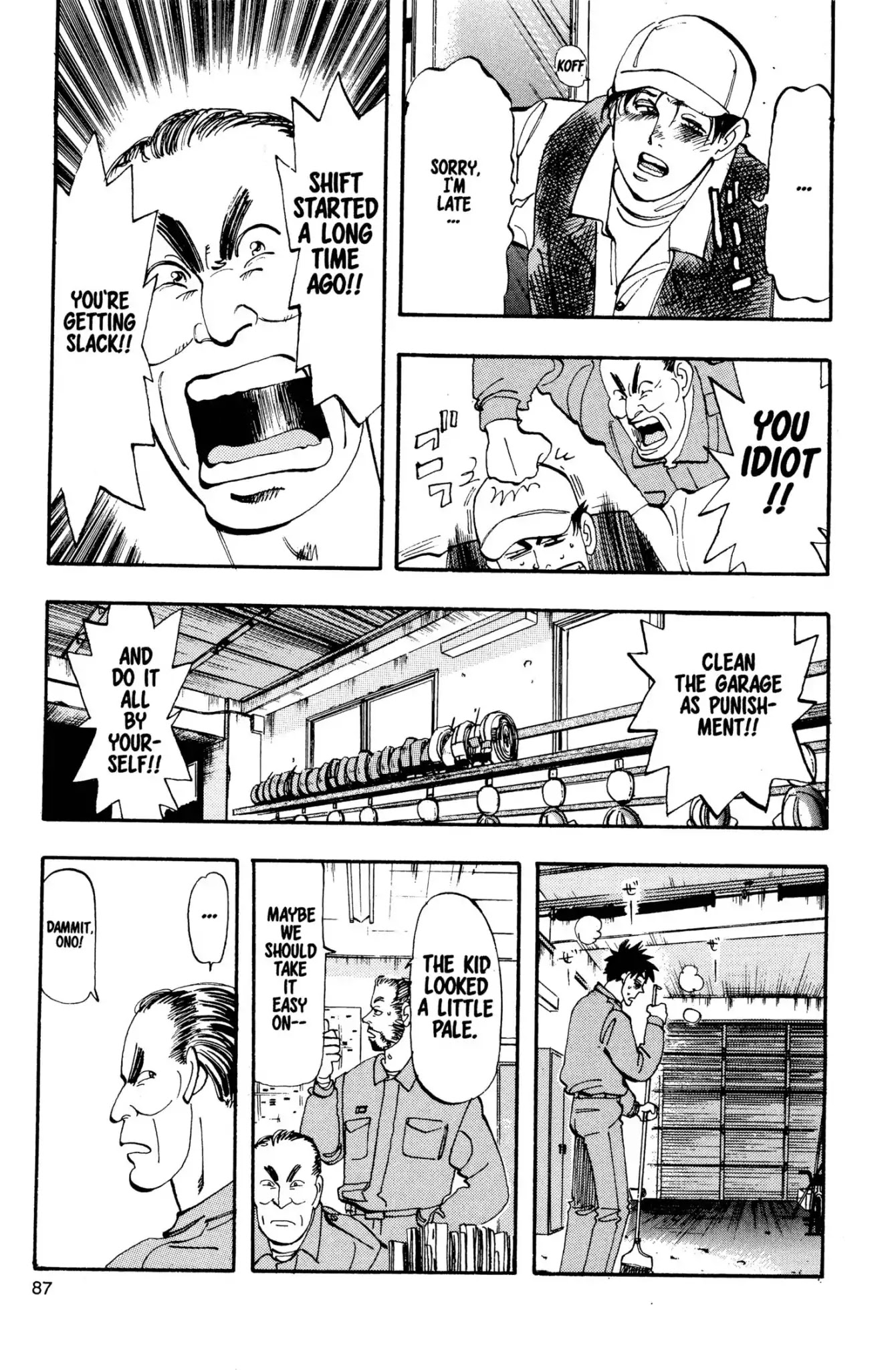 Megumi no Daigo Chapter 2.5 page 3 - Vol.2 Report #5: By the Book