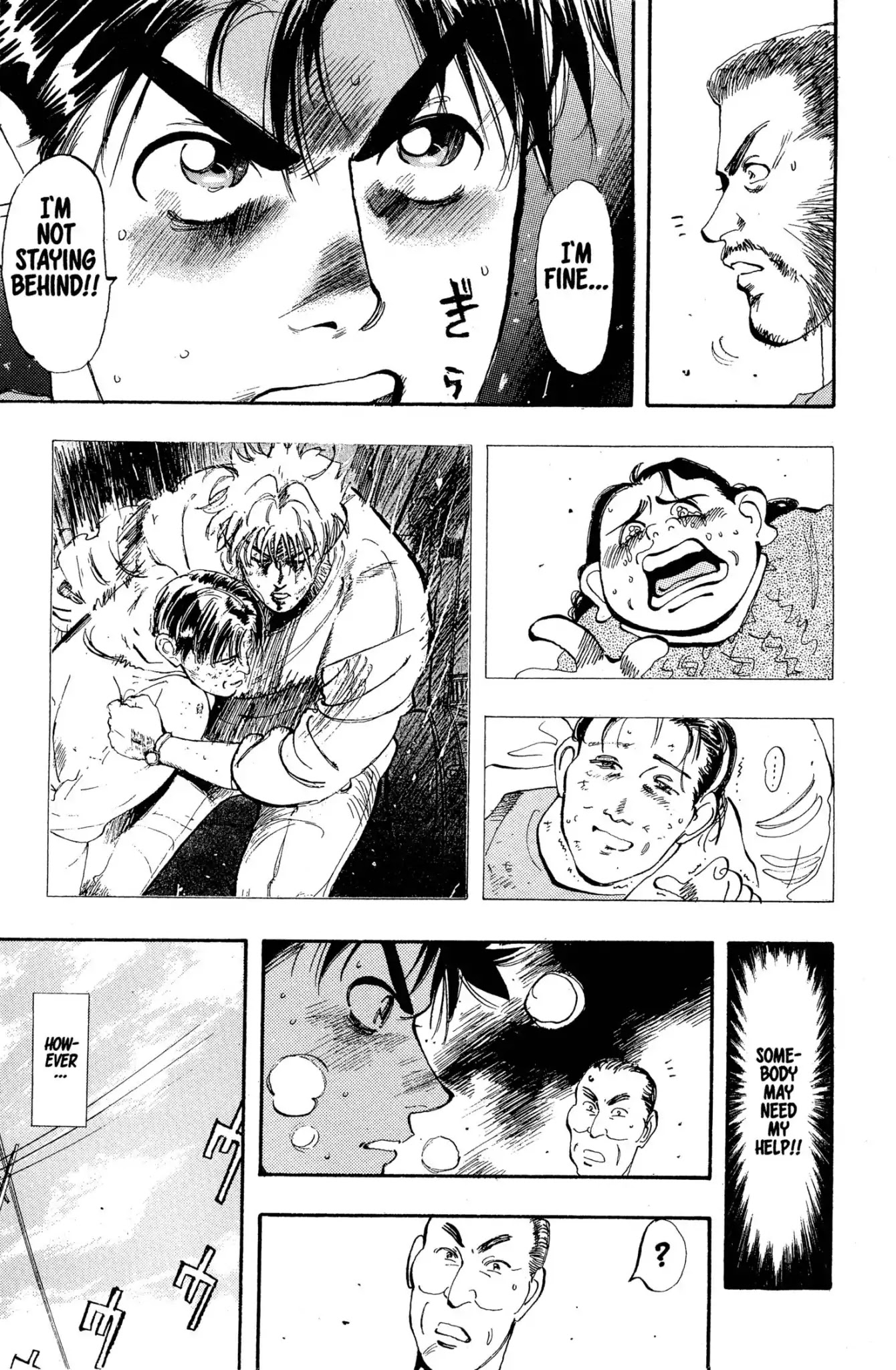 Megumi no Daigo Chapter 2.5 page 7 - Vol.2 Report #5: By the Book