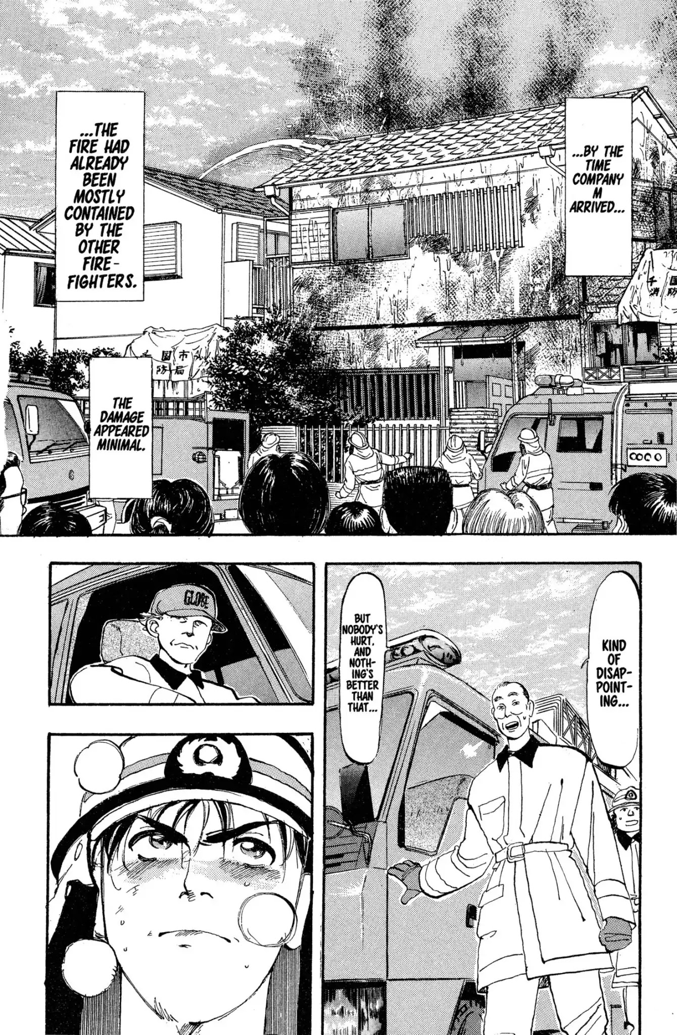 Megumi no Daigo Chapter 2.5 page 8 - Vol.2 Report #5: By the Book