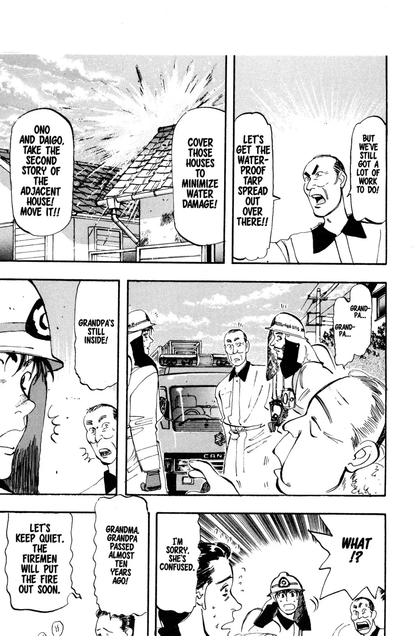 Megumi no Daigo Chapter 2.5 page 9 - Vol.2 Report #5: By the Book