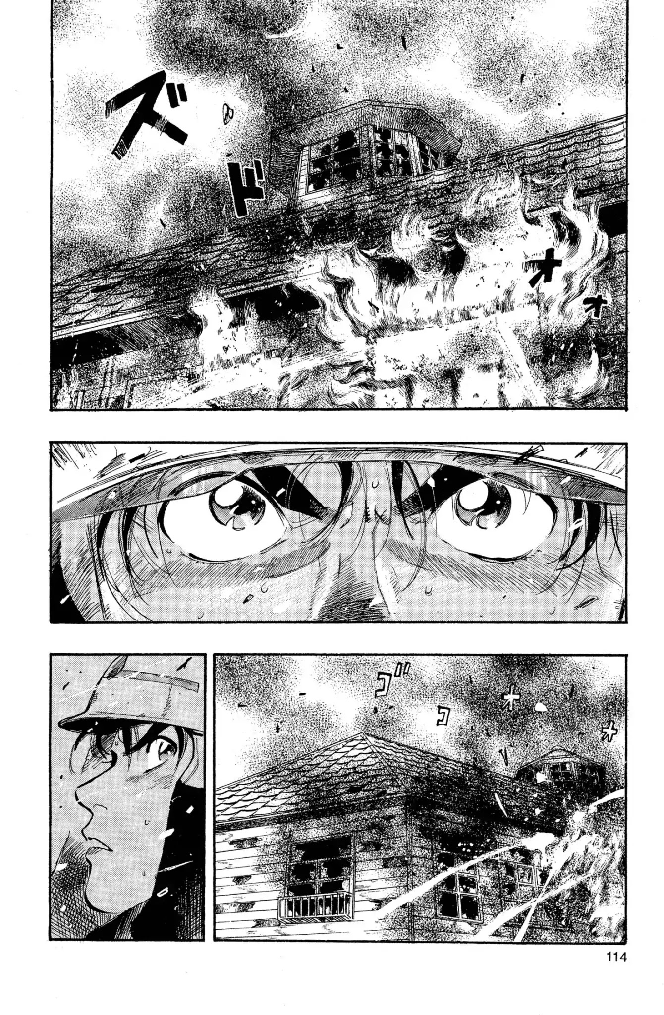 Megumi no Daigo Chapter 2.6 page 10 - Vol.2 Report #6: The Swallow's Nest