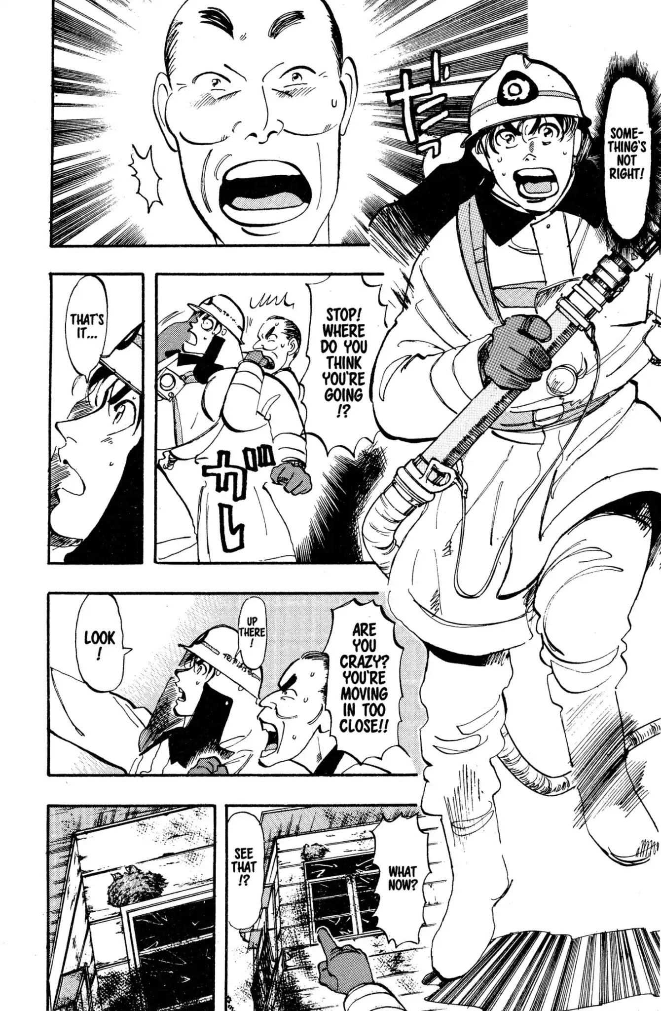 Megumi no Daigo Chapter 2.6 page 12 - Vol.2 Report #6: The Swallow's Nest