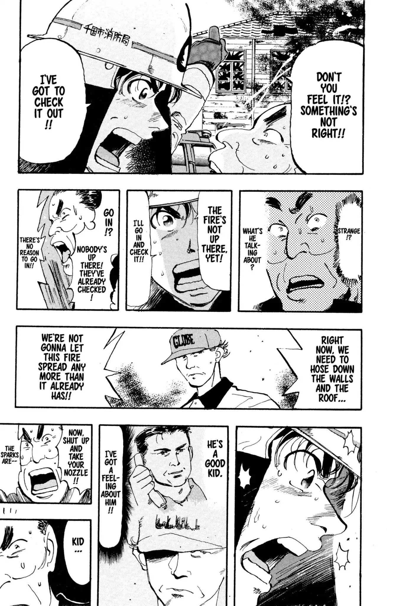 Megumi no Daigo Chapter 2.6 page 15 - Vol.2 Report #6: The Swallow's Nest