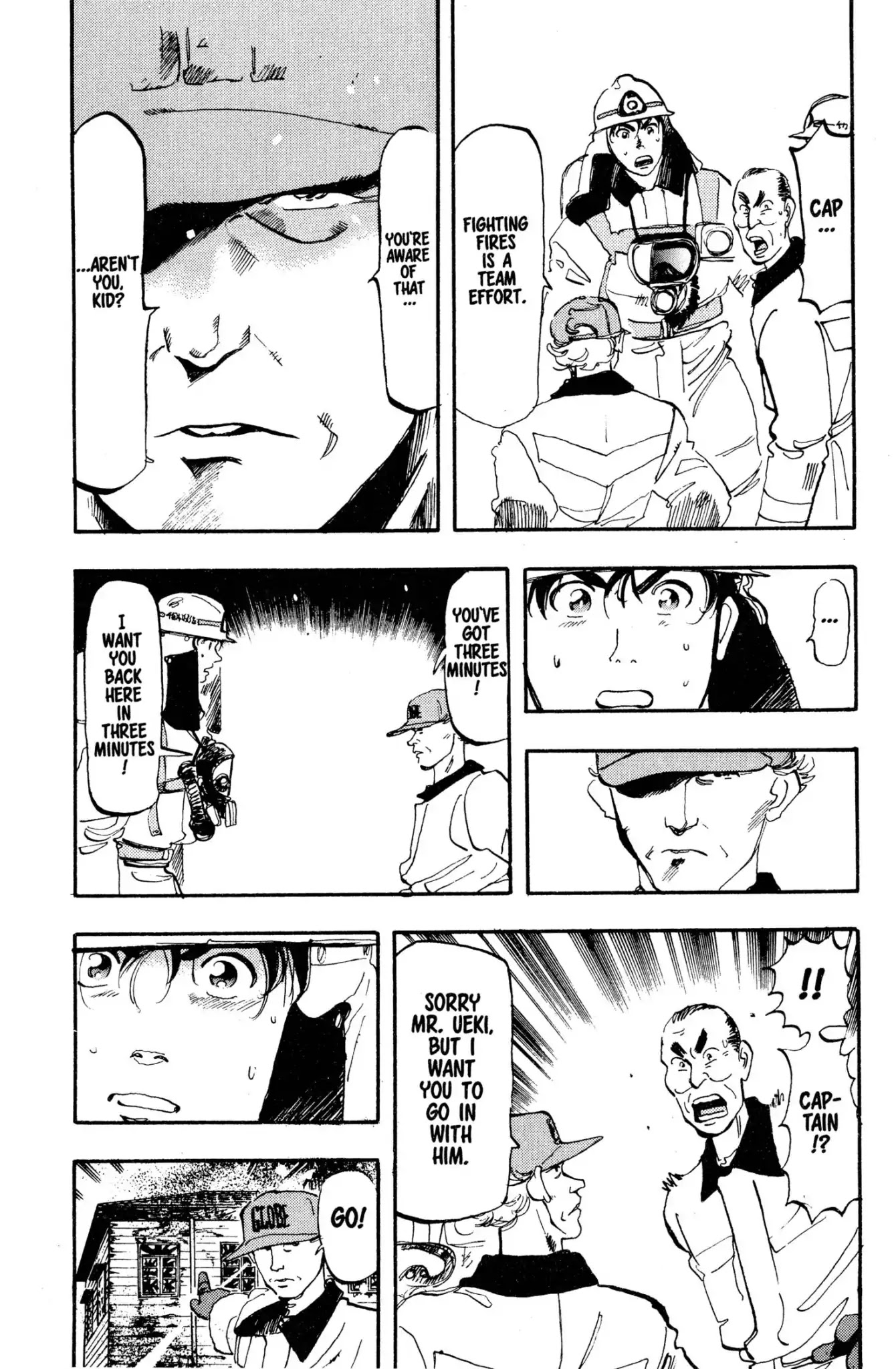 Megumi no Daigo Chapter 2.6 page 16 - Vol.2 Report #6: The Swallow's Nest