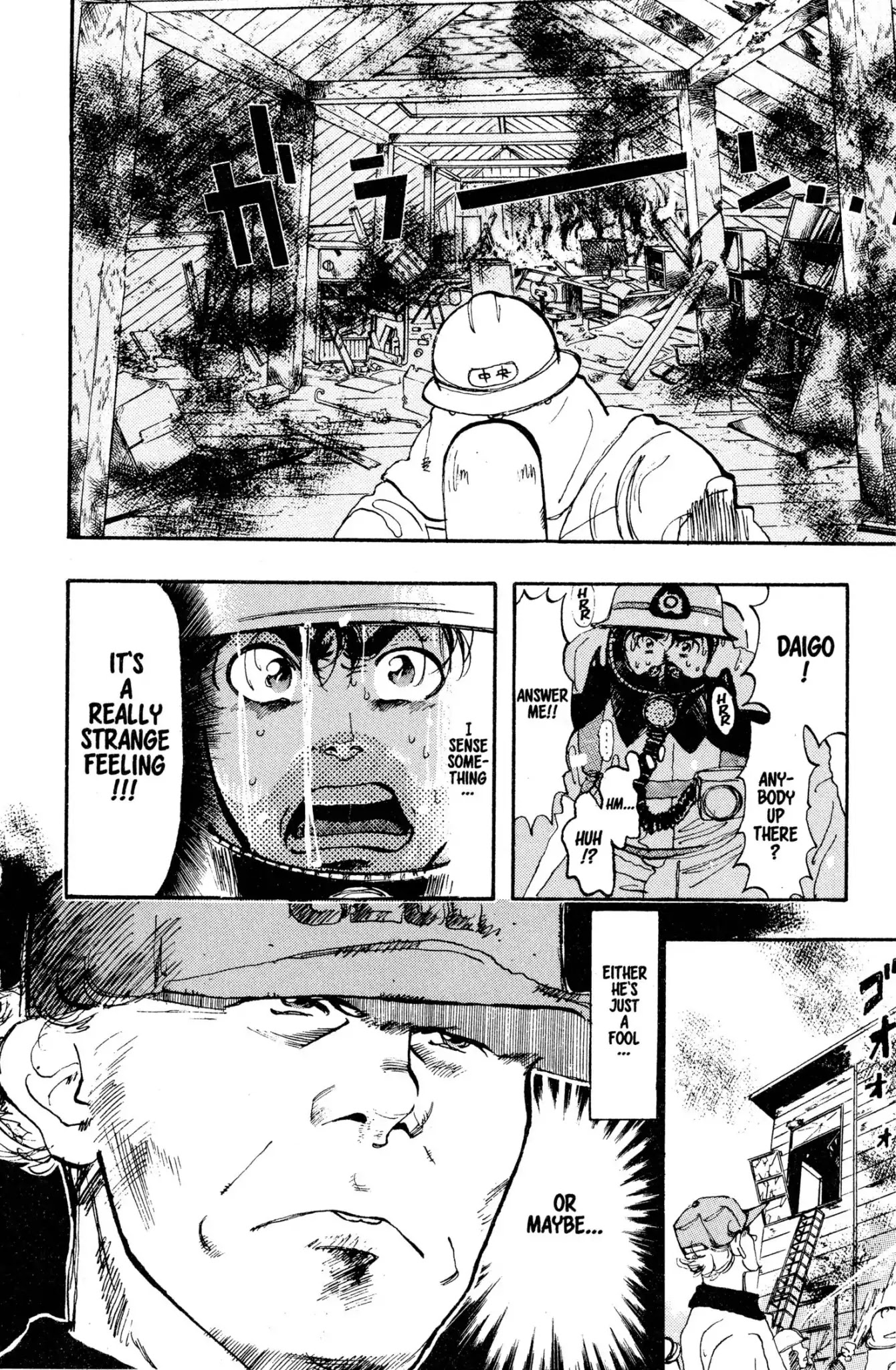 Megumi no Daigo Chapter 2.6 page 20 - Vol.2 Report #6: The Swallow's Nest