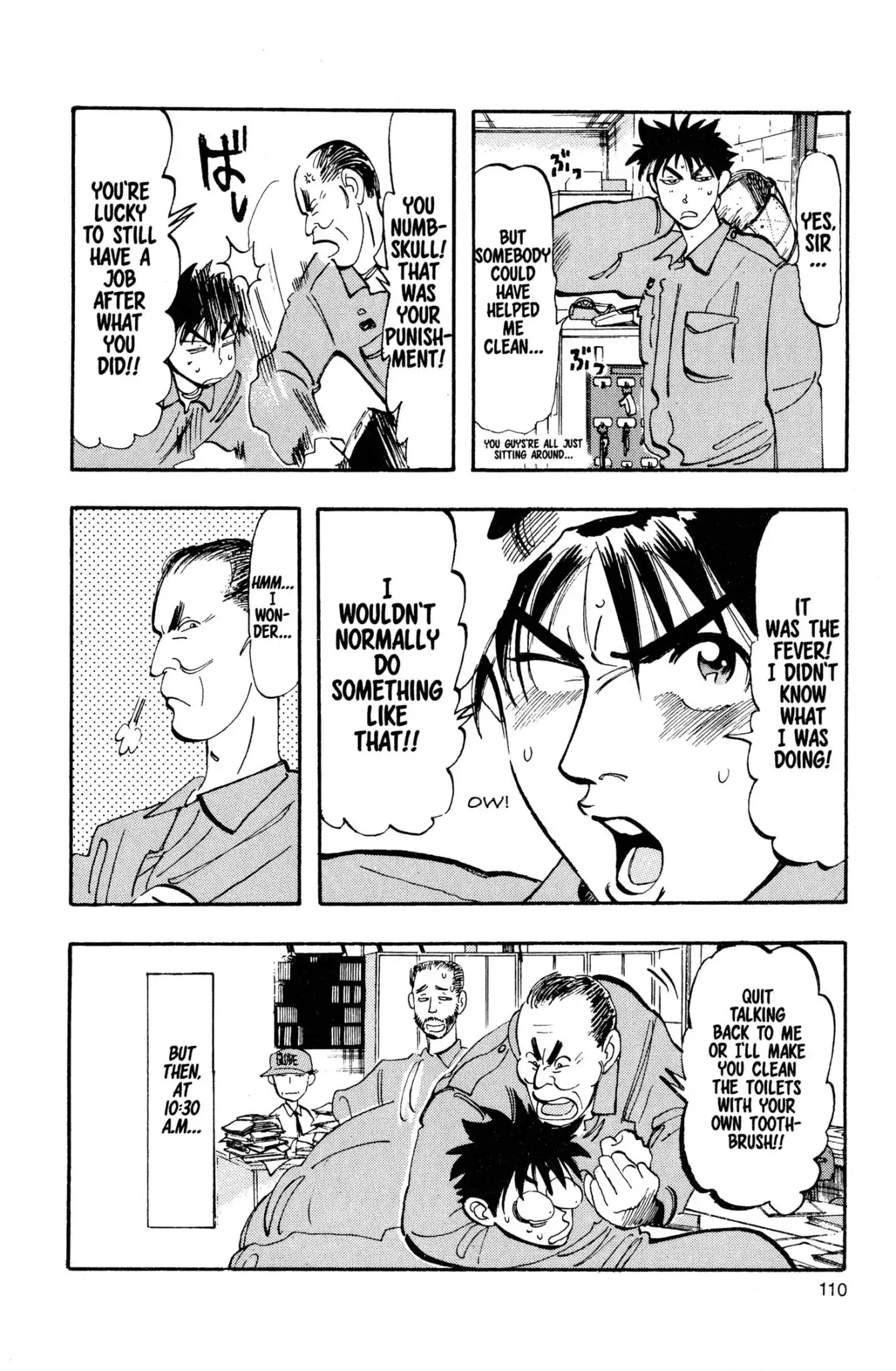 Megumi no Daigo Chapter 2.6 page 6 - Vol.2 Report #6: The Swallow's Nest