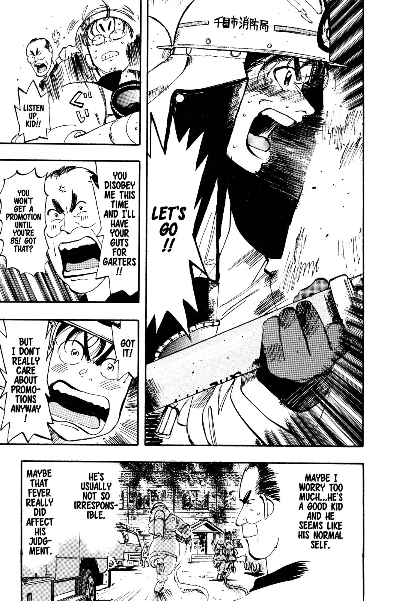 Megumi no Daigo Chapter 2.6 page 9 - Vol.2 Report #6: The Swallow's Nest