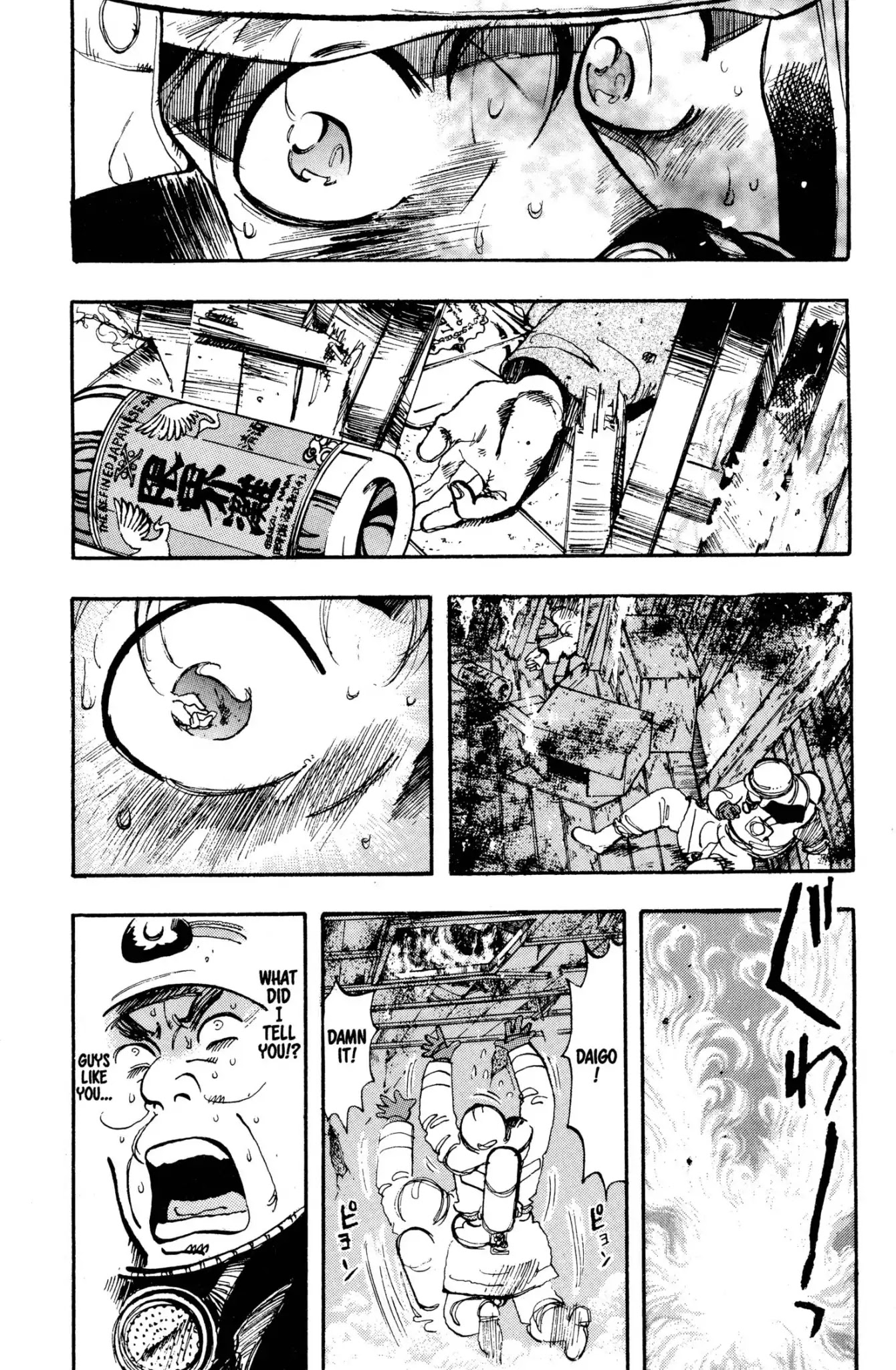 Megumi no Daigo Chapter 2.7 page 10 - Vol.2 Report #7: Secret in the Attic