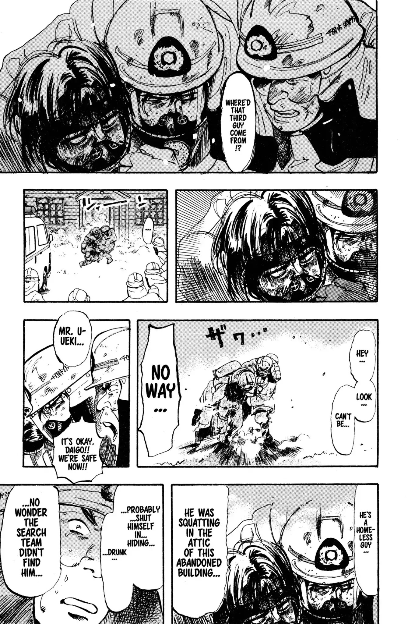 Megumi no Daigo Chapter 2.7 page 17 - Vol.2 Report #7: Secret in the Attic