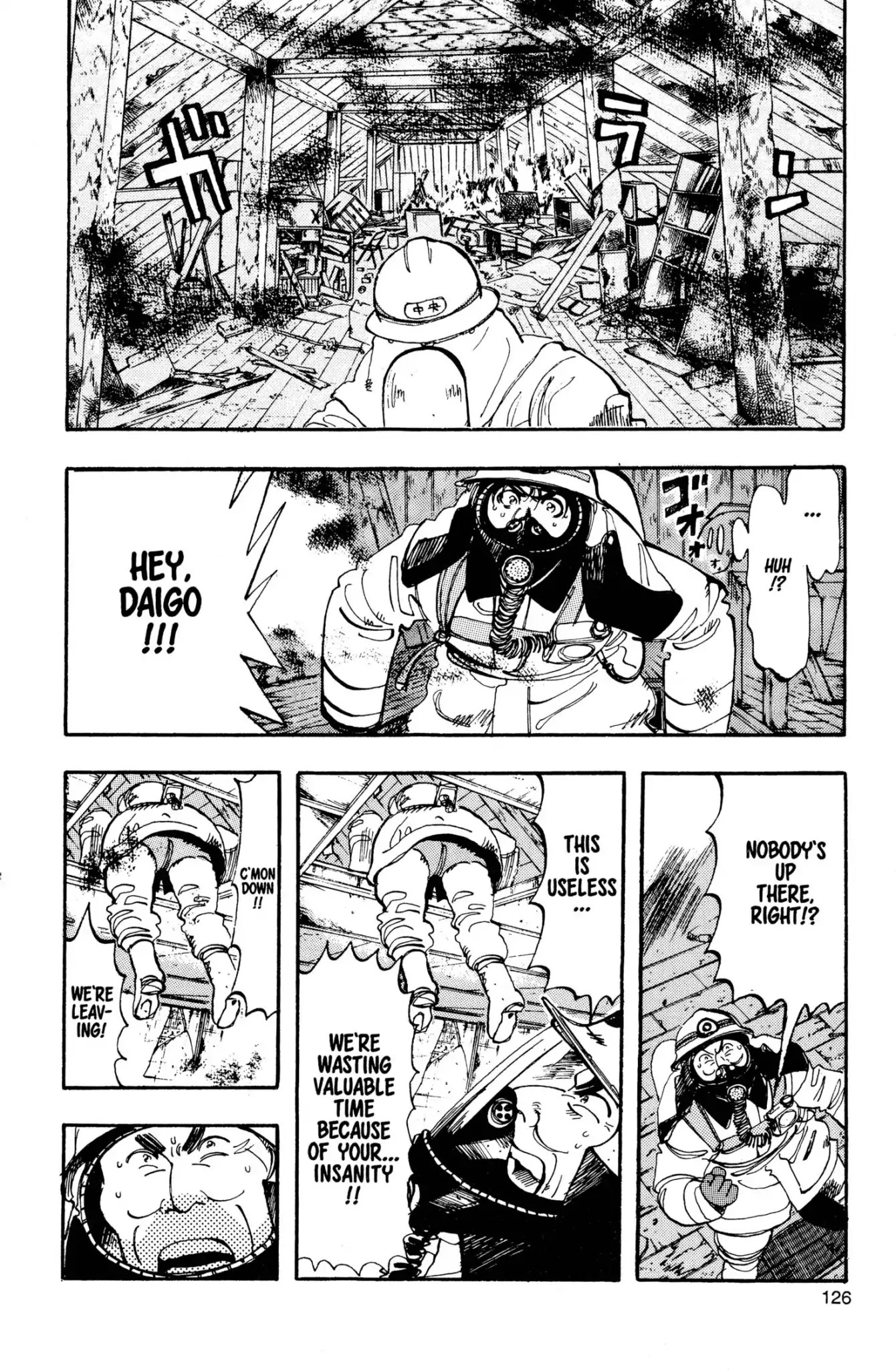 Megumi no Daigo Chapter 2.7 page 2 - Vol.2 Report #7: Secret in the Attic