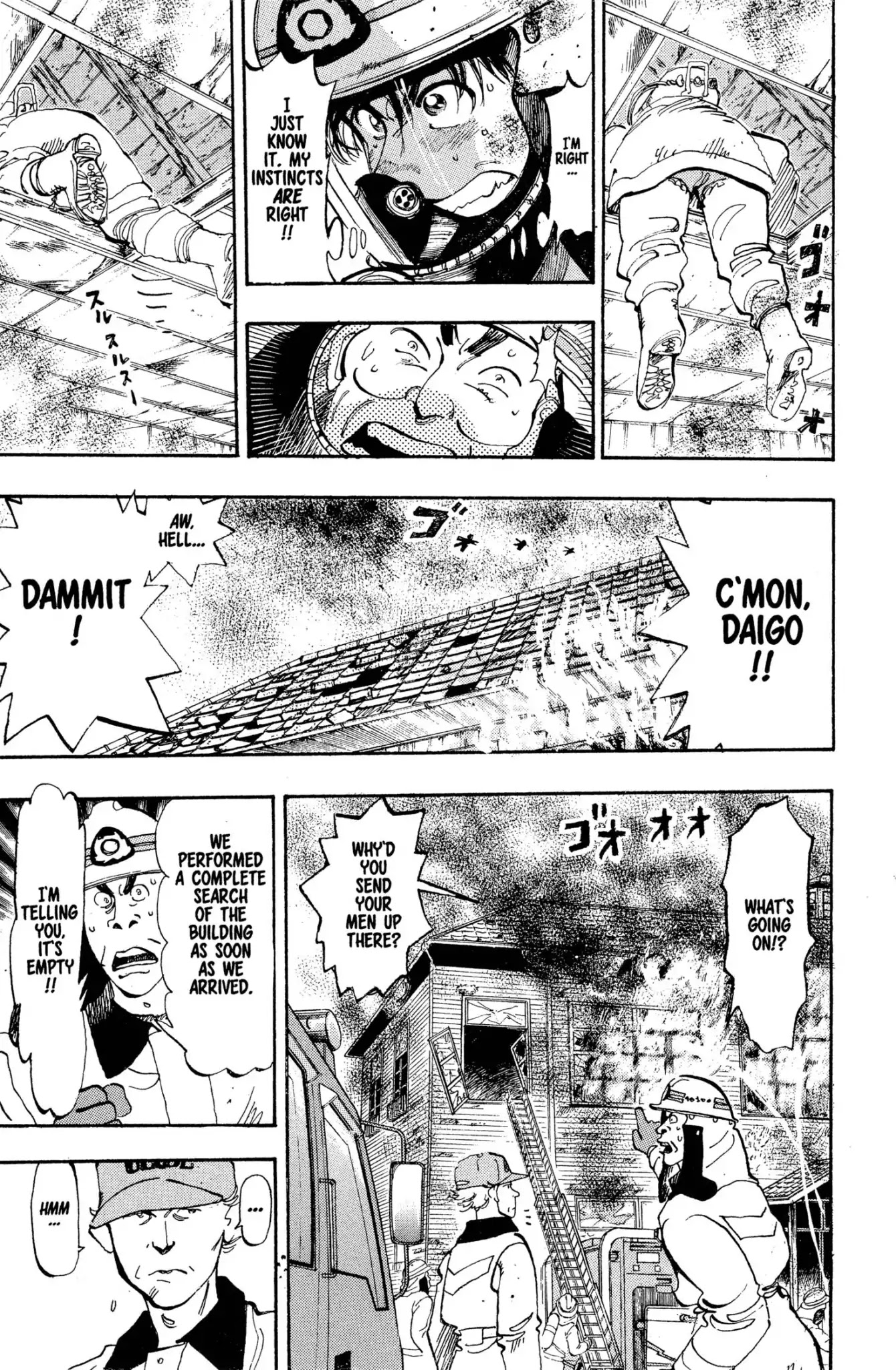 Megumi no Daigo Chapter 2.7 page 3 - Vol.2 Report #7: Secret in the Attic