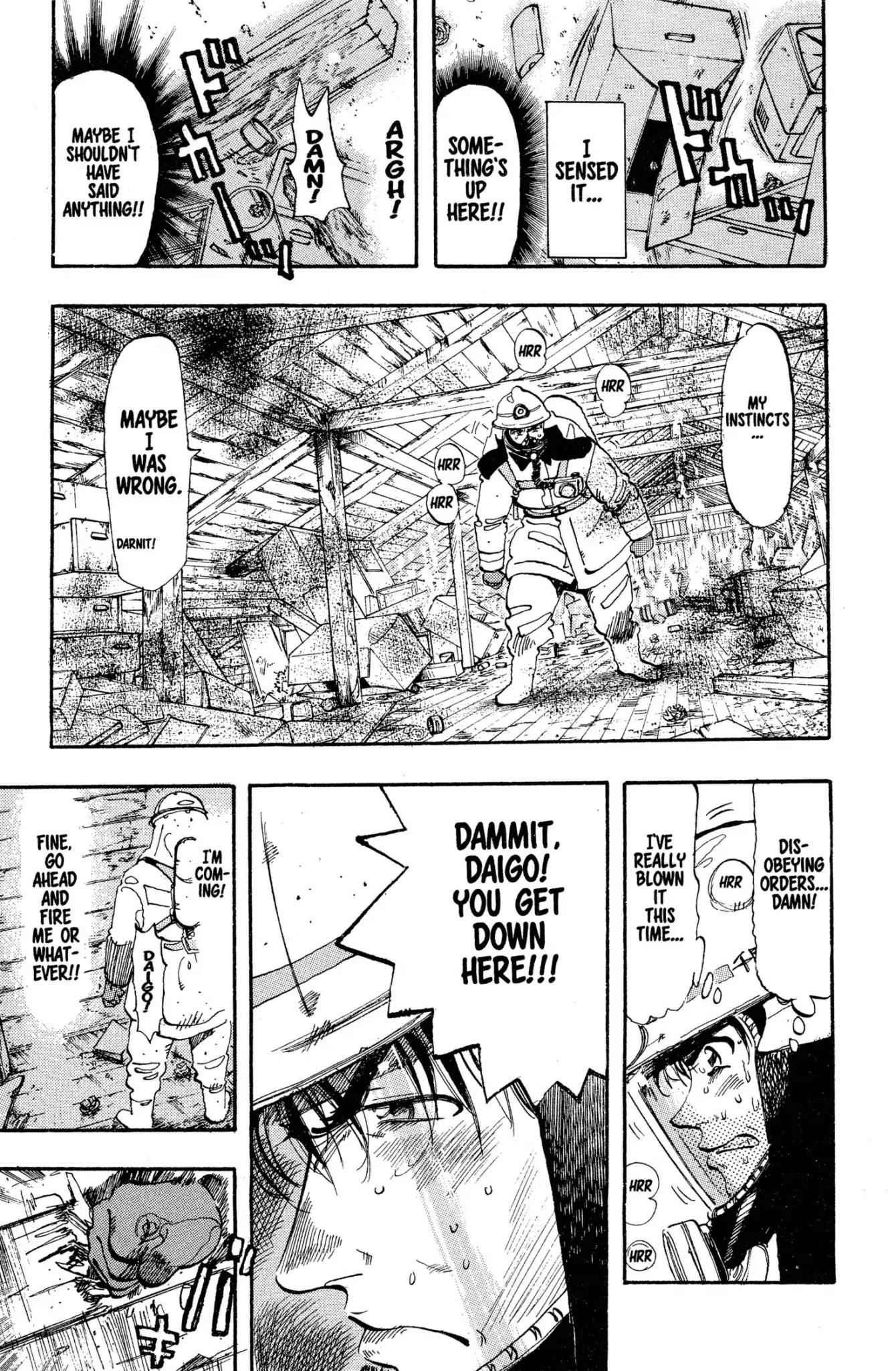 Megumi no Daigo Chapter 2.7 page 5 - Vol.2 Report #7: Secret in the Attic