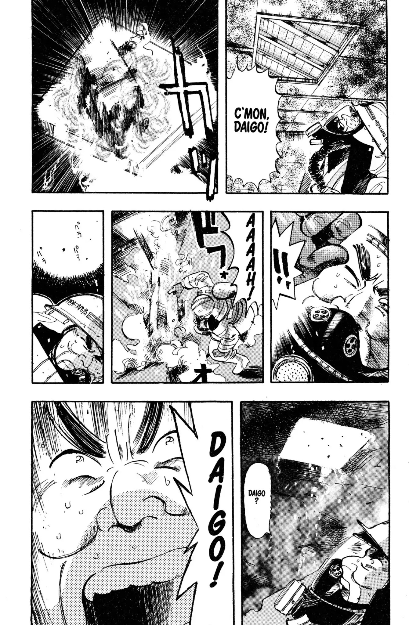 Megumi no Daigo Chapter 2.7 page 8 - Vol.2 Report #7: Secret in the Attic