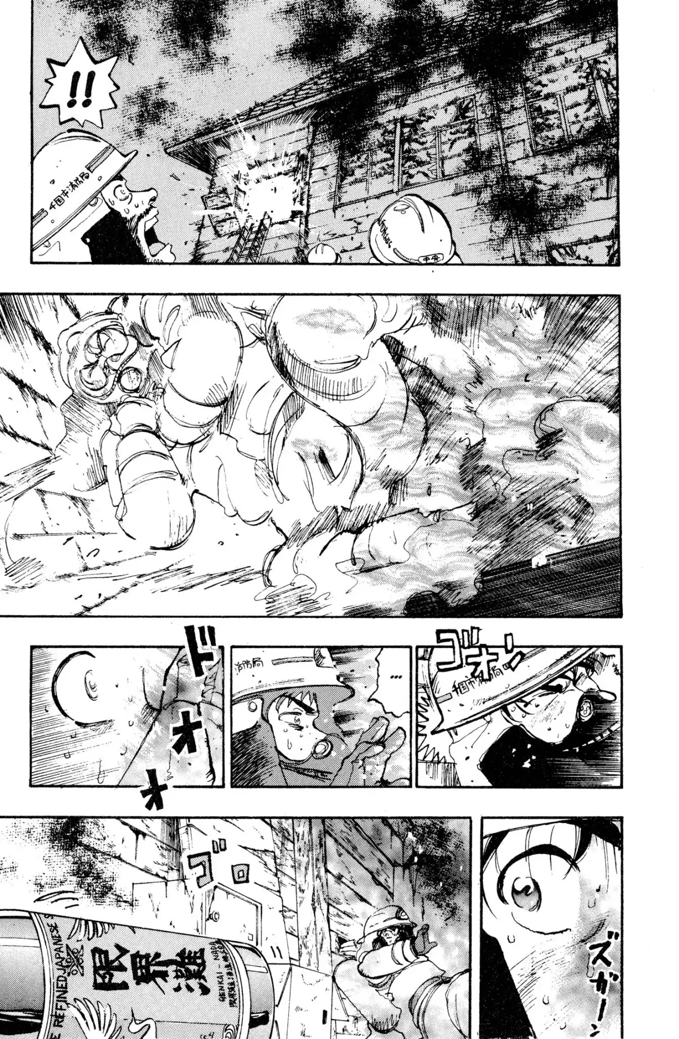 Megumi no Daigo Chapter 2.7 page 9 - Vol.2 Report #7: Secret in the Attic