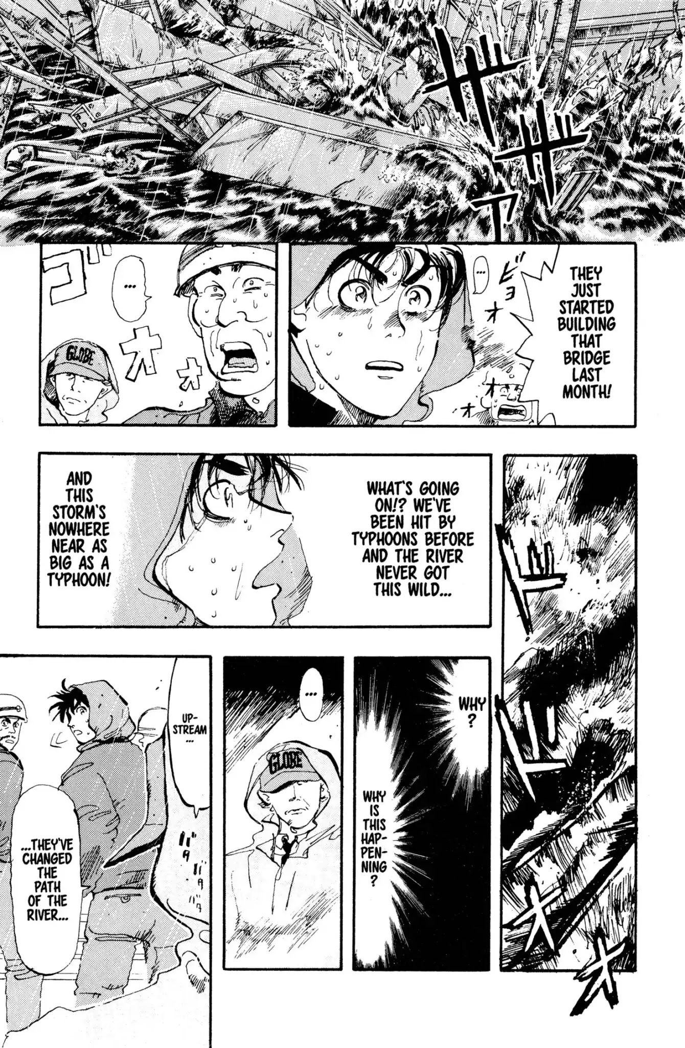 Megumi no Daigo Chapter 2.8 page 11 - Vol.2 Report #8: Visitor in the Rain