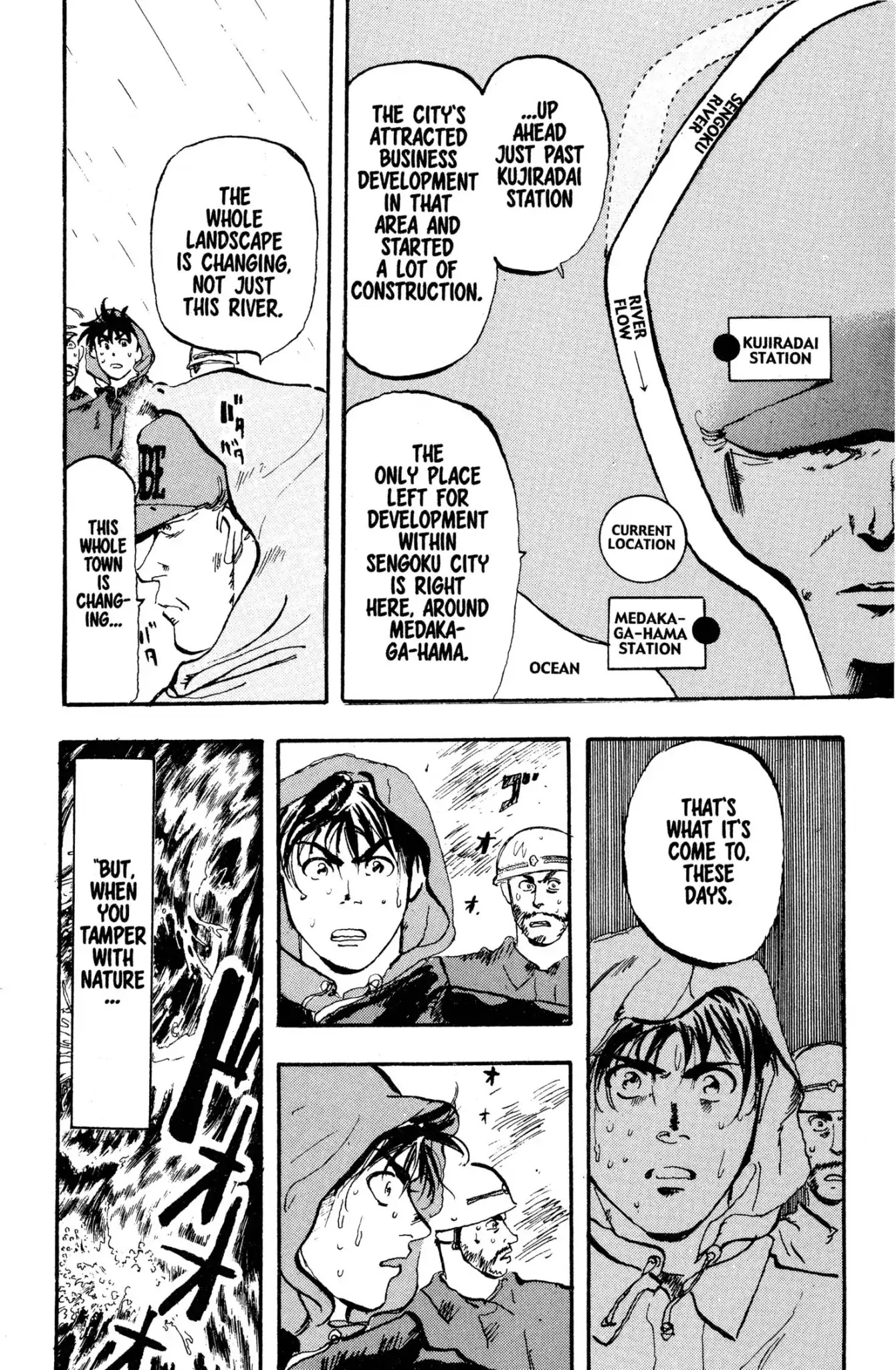 Megumi no Daigo Chapter 2.8 page 12 - Vol.2 Report #8: Visitor in the Rain