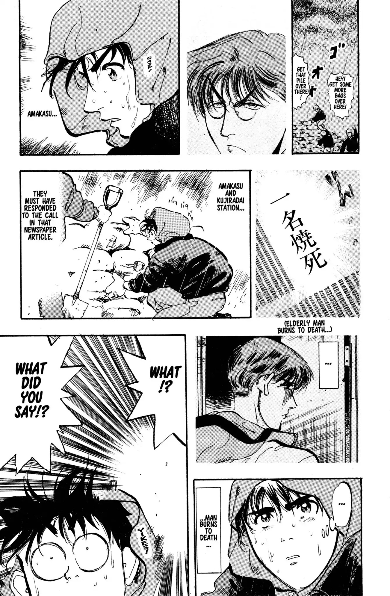 Megumi no Daigo Chapter 2.8 page 15 - Vol.2 Report #8: Visitor in the Rain