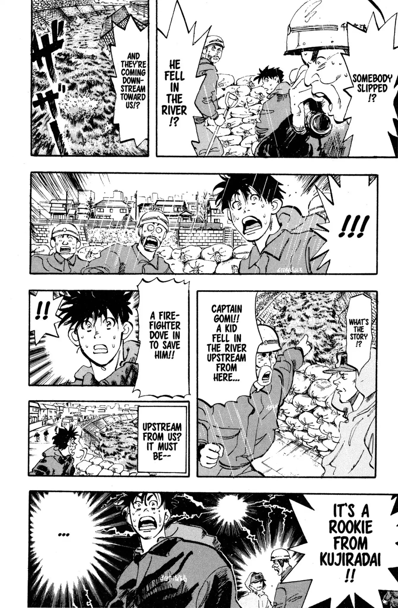 Megumi no Daigo Chapter 2.8 page 16 - Vol.2 Report #8: Visitor in the Rain