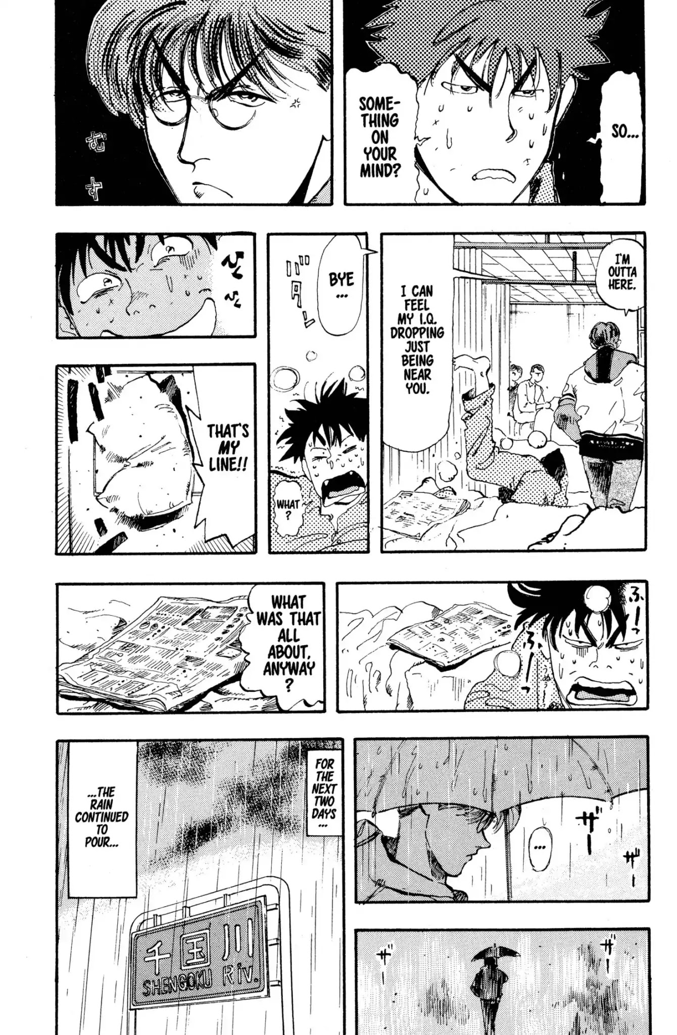 Megumi no Daigo Chapter 2.8 page 6 - Vol.2 Report #8: Visitor in the Rain