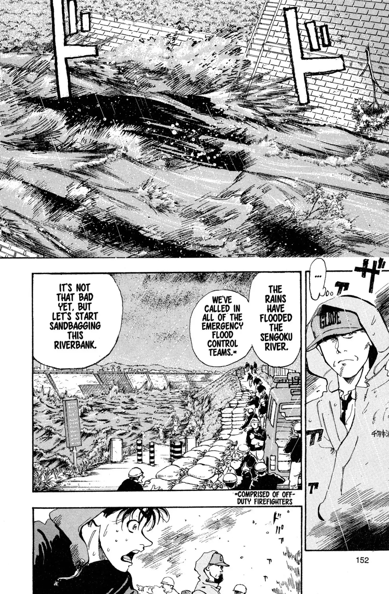 Megumi no Daigo Chapter 2.8 page 8 - Vol.2 Report #8: Visitor in the Rain