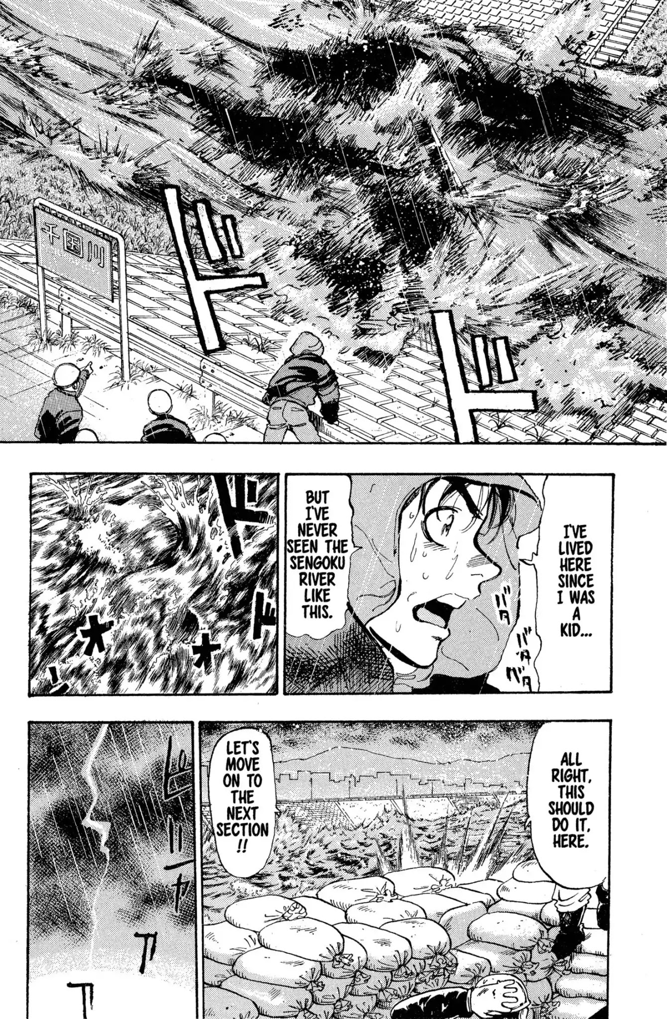 Megumi no Daigo Chapter 2.8 page 9 - Vol.2 Report #8: Visitor in the Rain