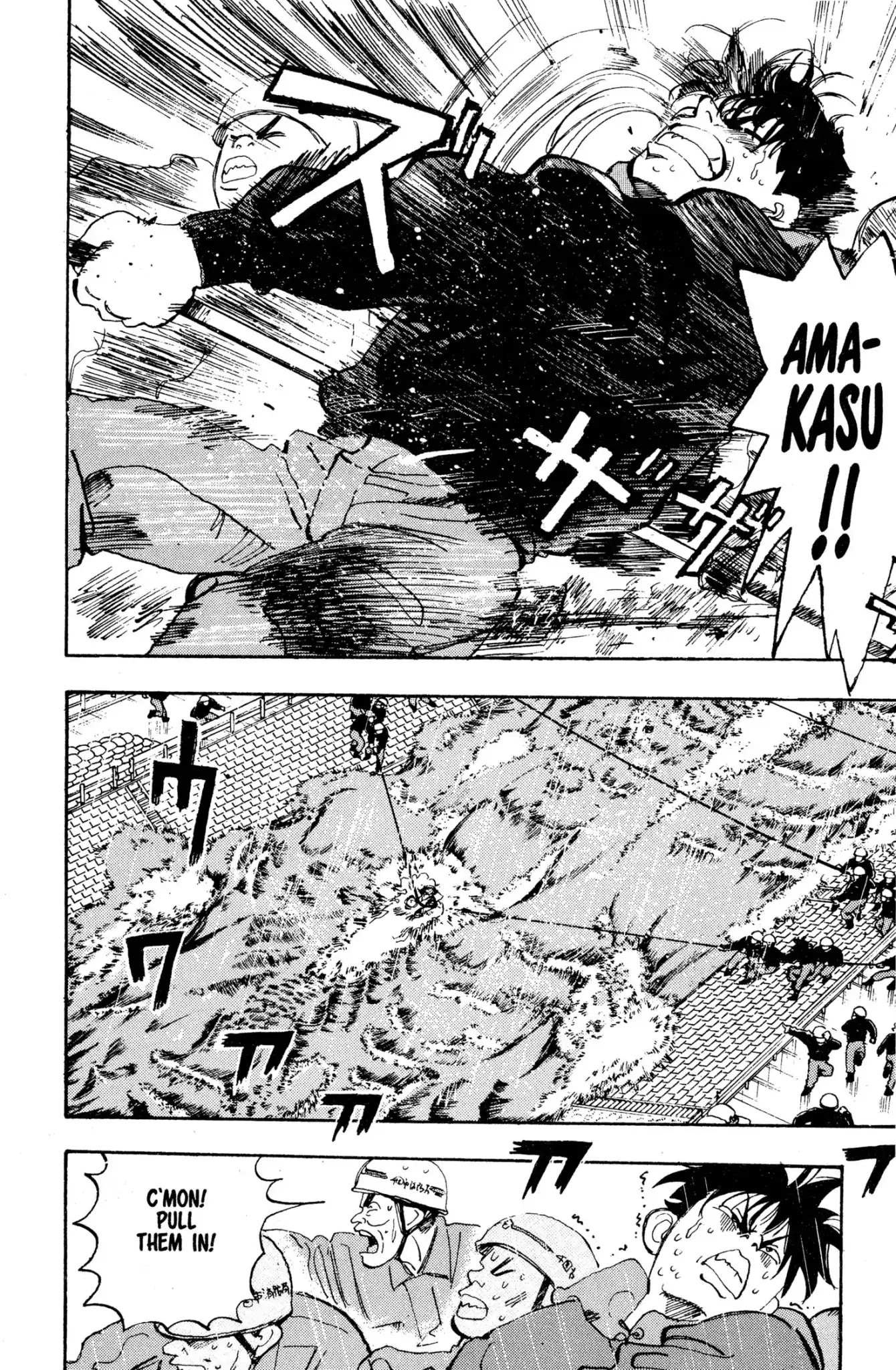 Megumi no Daigo Chapter 2.9 page 10 - Vol.2 Report #9: Fatal Force