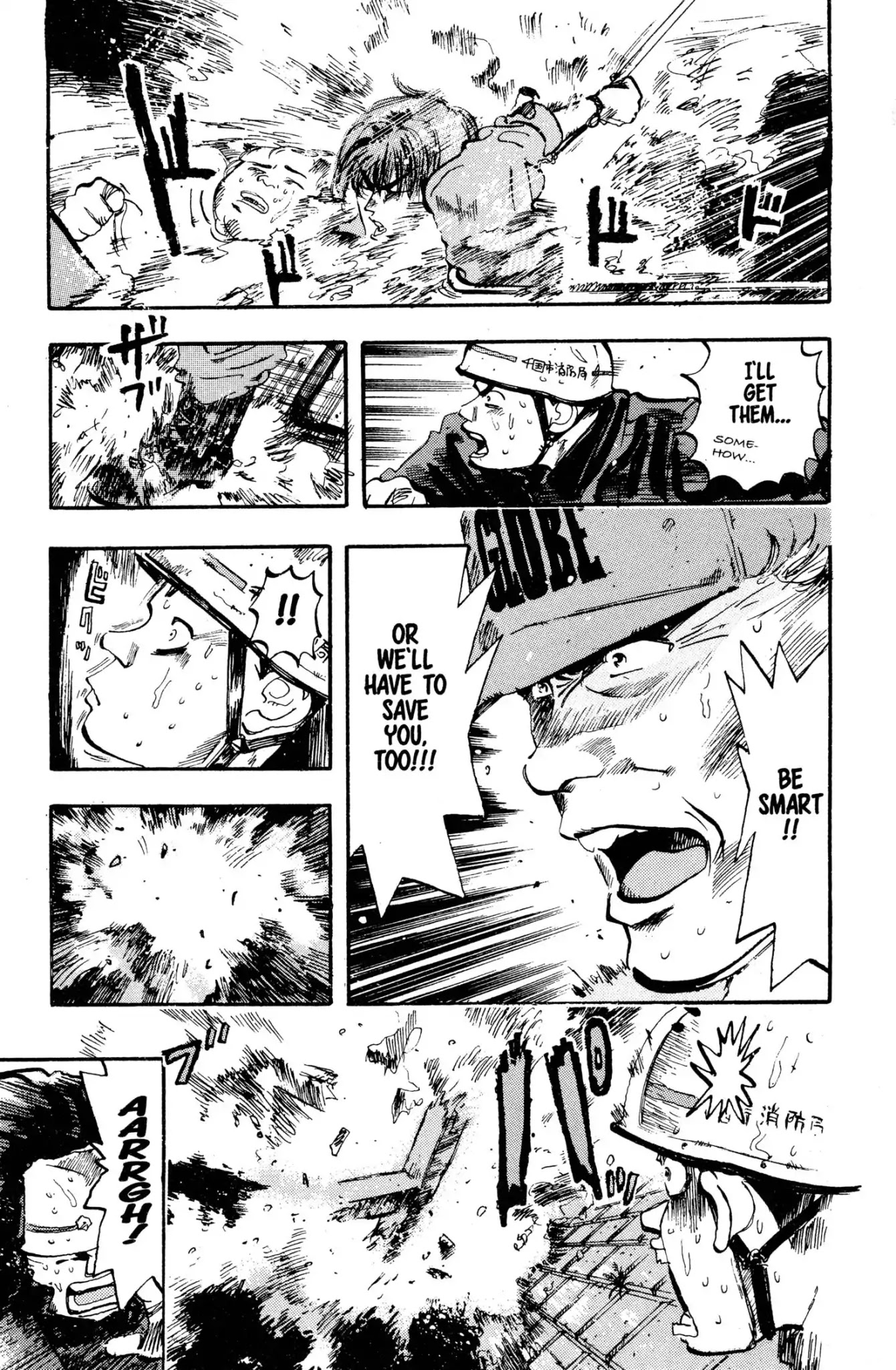 Megumi no Daigo Chapter 2.9 page 11 - Vol.2 Report #9: Fatal Force