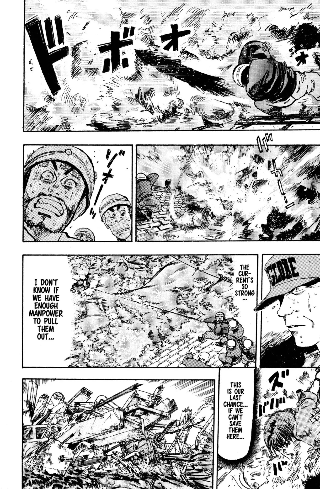 Megumi no Daigo Chapter 2.9 page 12 - Vol.2 Report #9: Fatal Force